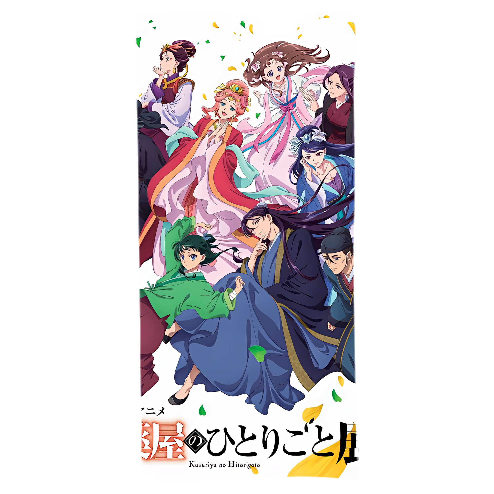 （画像用） 薬屋のひとりごと The Apothecary Diaries 大判バスタオル 70×140cm 吸水速乾 柔らかい肌触り
