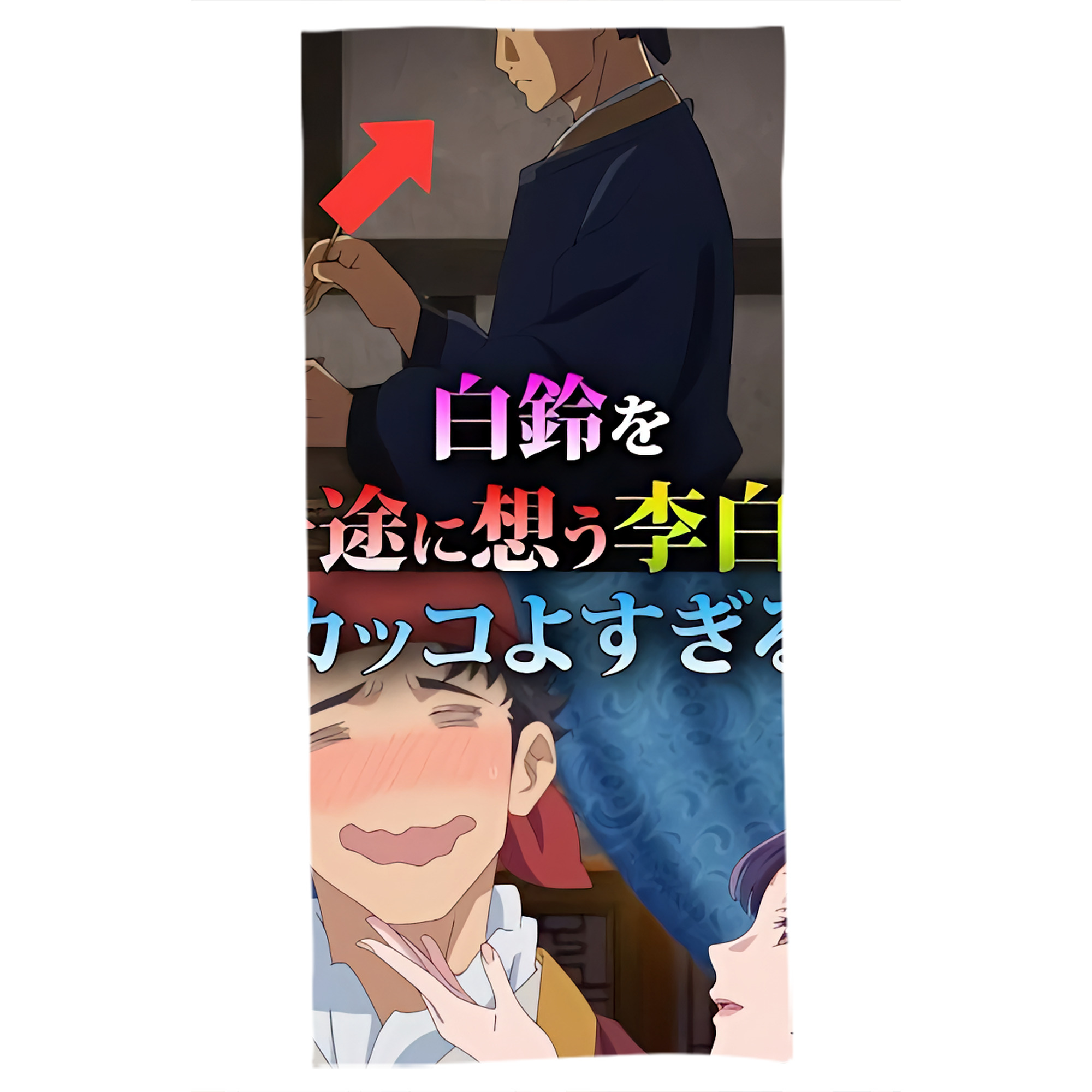 （画像用） 薬屋のひとりごと The Apothecary Diaries 大判バスタオル 70×140cm 吸水速乾 柔らかい肌触り