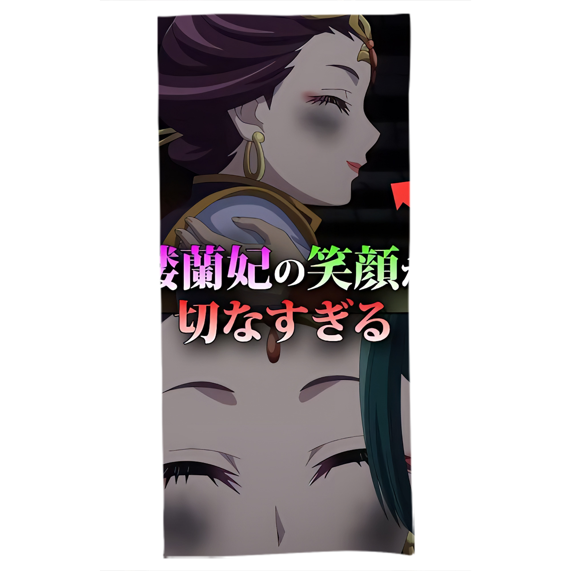 （画像用） 薬屋のひとりごと The Apothecary Diaries 大判バスタオル 70×140cm 吸水速乾 柔らかい肌触り