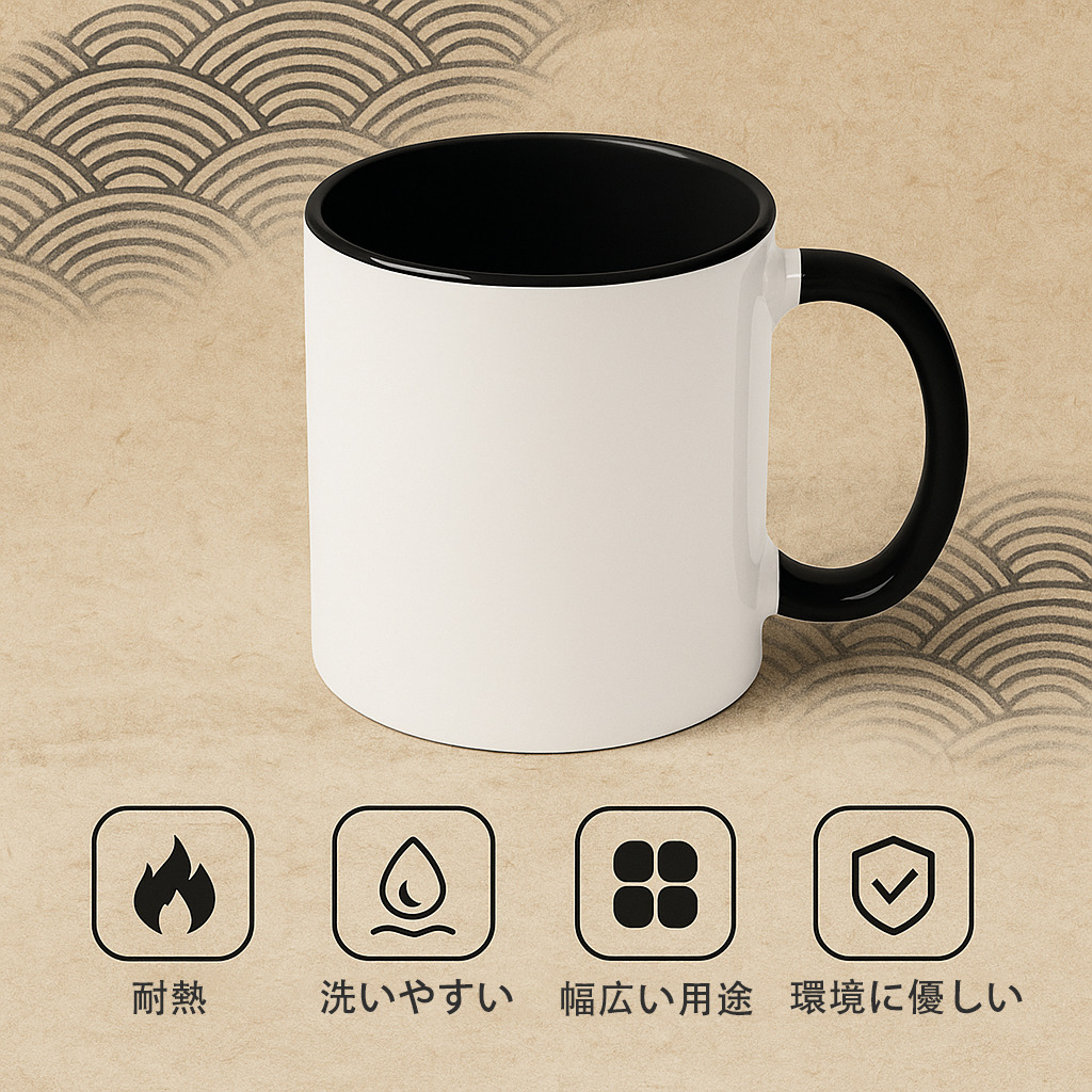 薬屋のひとりごと The Apothecary Diaries カラーマグカップ