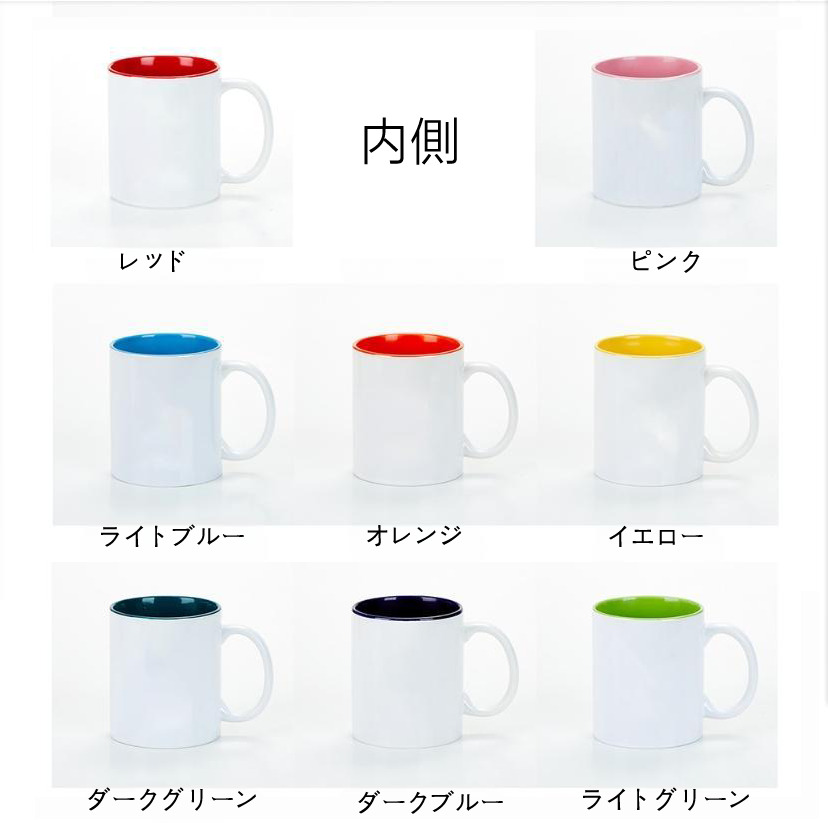 （画像用） 薬屋のひとりごと The Apothecary Diaries カラーマグカップ