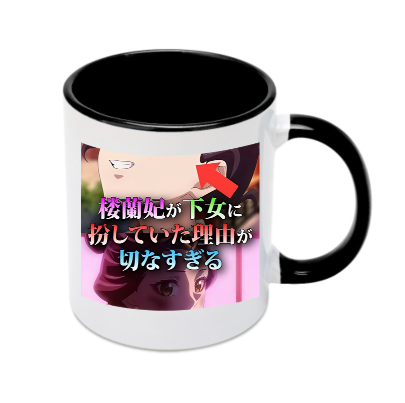 （画像用） 薬屋のひとりごと The Apothecary Diaries カラーマグカップ