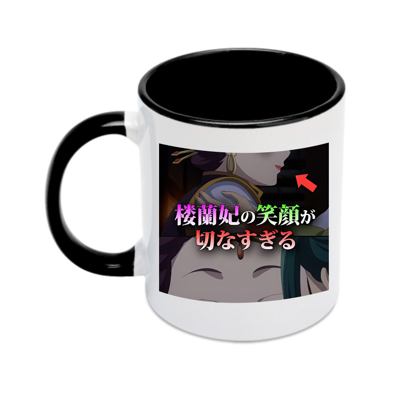 （画像用） 薬屋のひとりごと The Apothecary Diaries カラーマグカップ