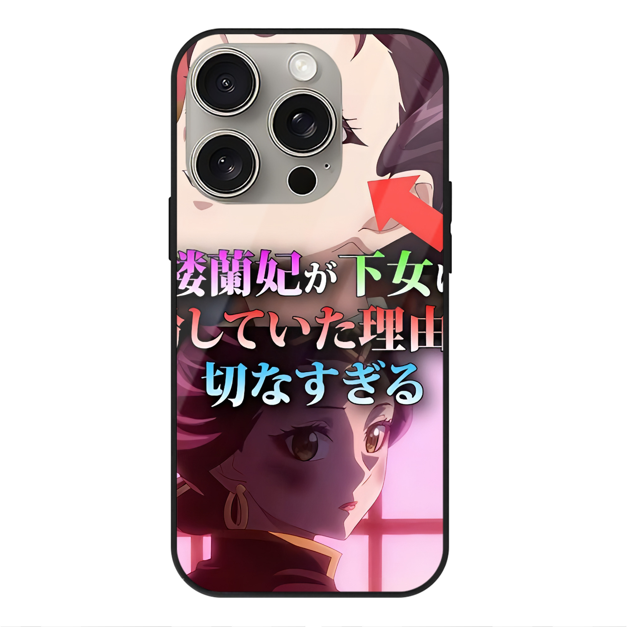 薬屋のひとりごと The Apothecary Diaries 【iPhone15Pro対応】スマホケース 耐衝撃＆黄変防止 背面ガラス