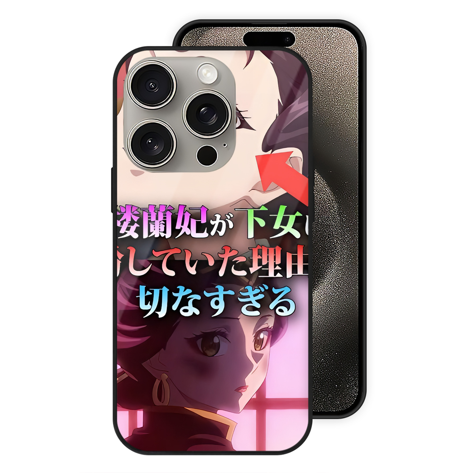 薬屋のひとりごと The Apothecary Diaries 【iPhone15Pro対応】スマホケース 耐衝撃＆黄変防止 背面ガラス