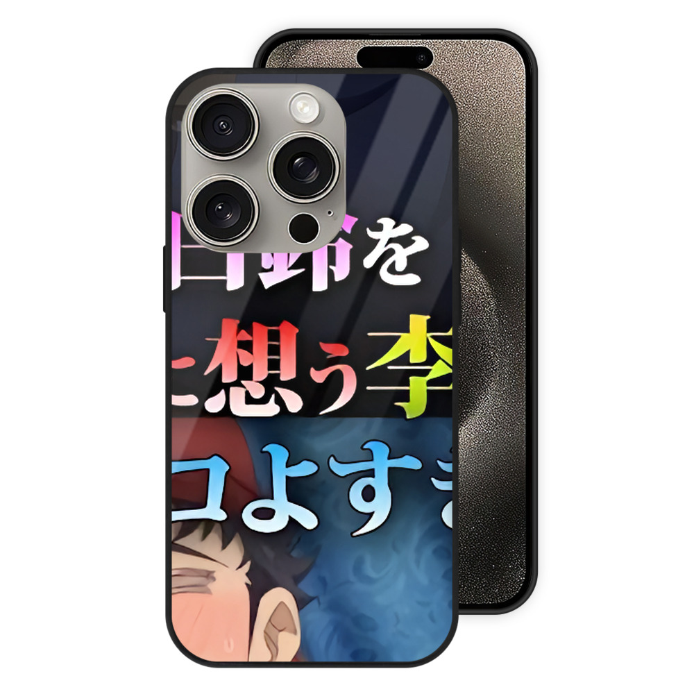 薬屋のひとりごと The Apothecary Diaries 【iPhone15Pro対応】スマホケース 耐衝撃＆黄変防止 背面ガラス