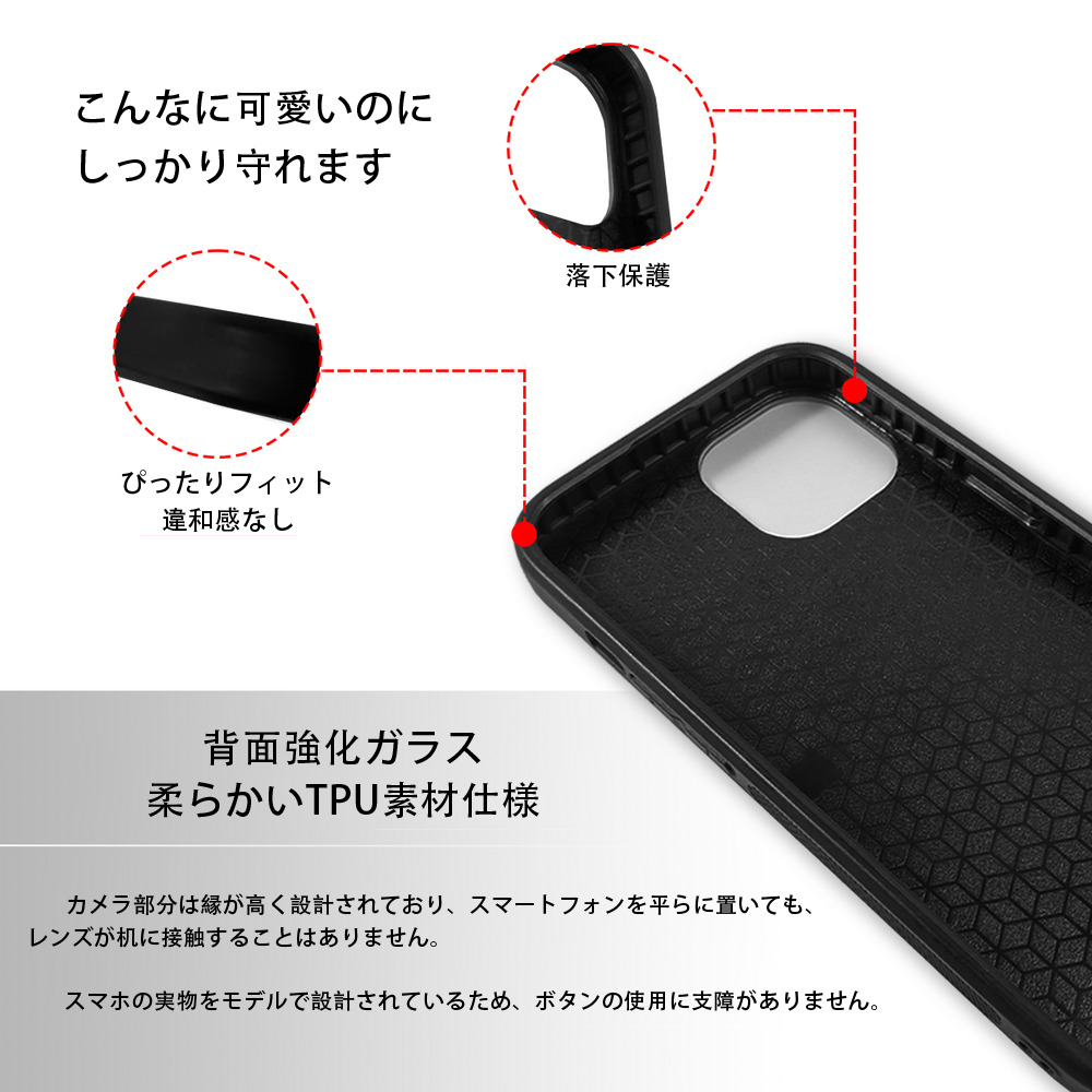 薬屋のひとりごと The Apothecary Diaries 【iPhone15Pro対応】スマホケース 耐衝撃＆黄変防止 背面ガラス