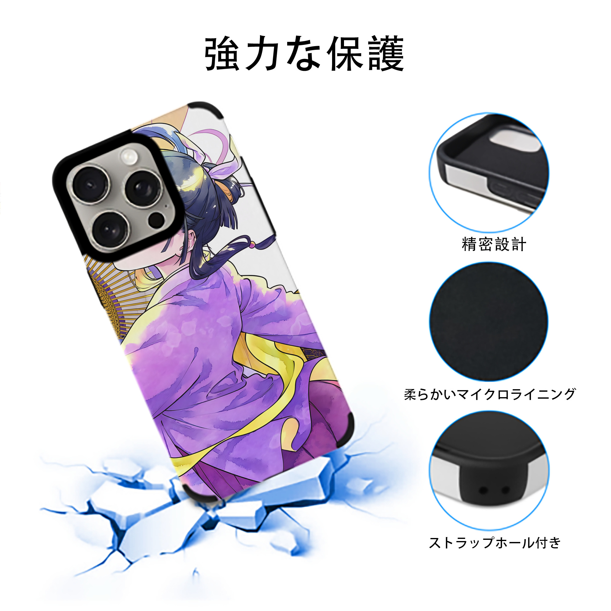 薬屋のひとりごと The Apothecary Diaries 【iPhone15ProMax対応】 PUレザー スマホケース 耐衝撃＆黄変防止