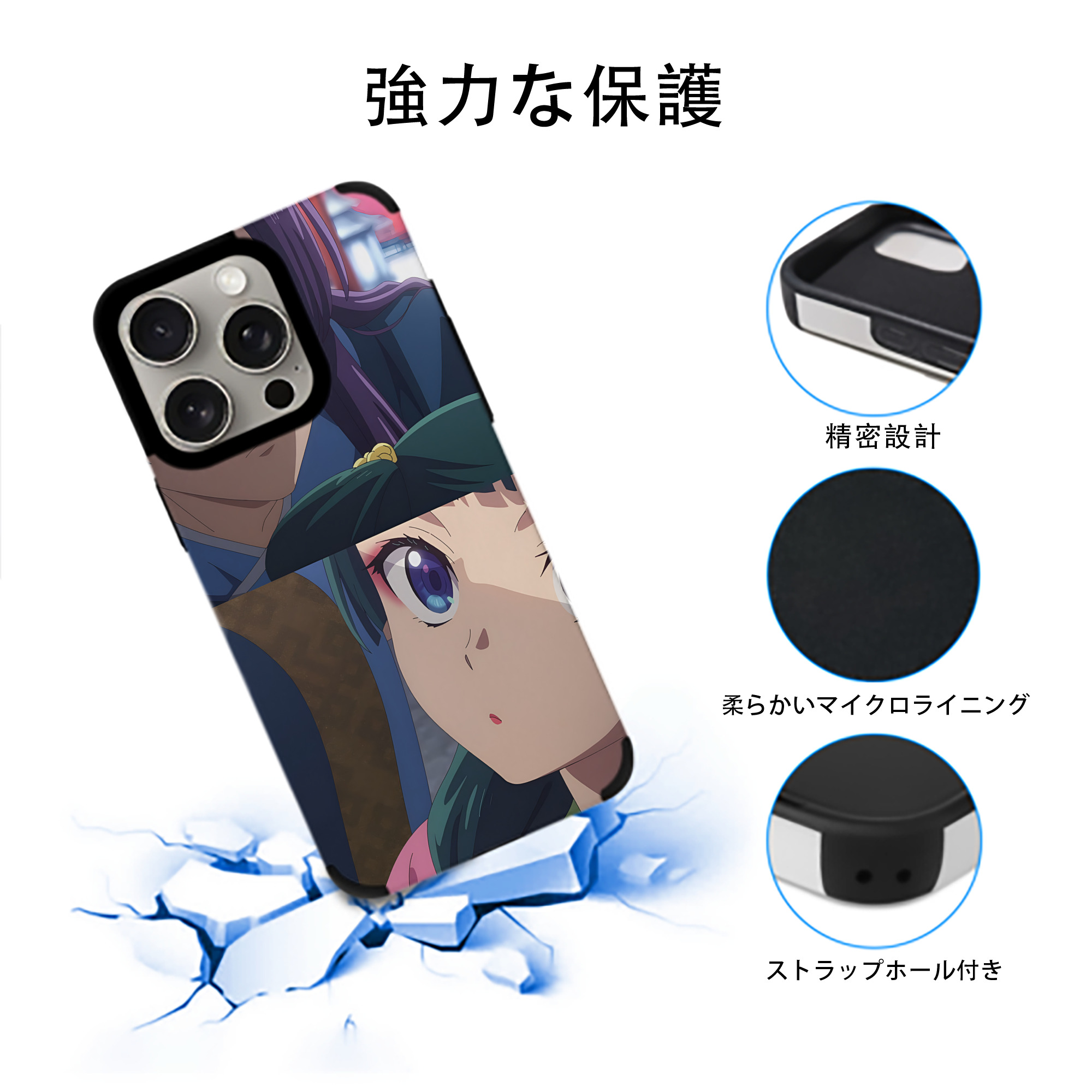 薬屋のひとりごと The Apothecary Diaries 【iPhone15ProMax対応】 PUレザー スマホケース 耐衝撃＆黄変防止