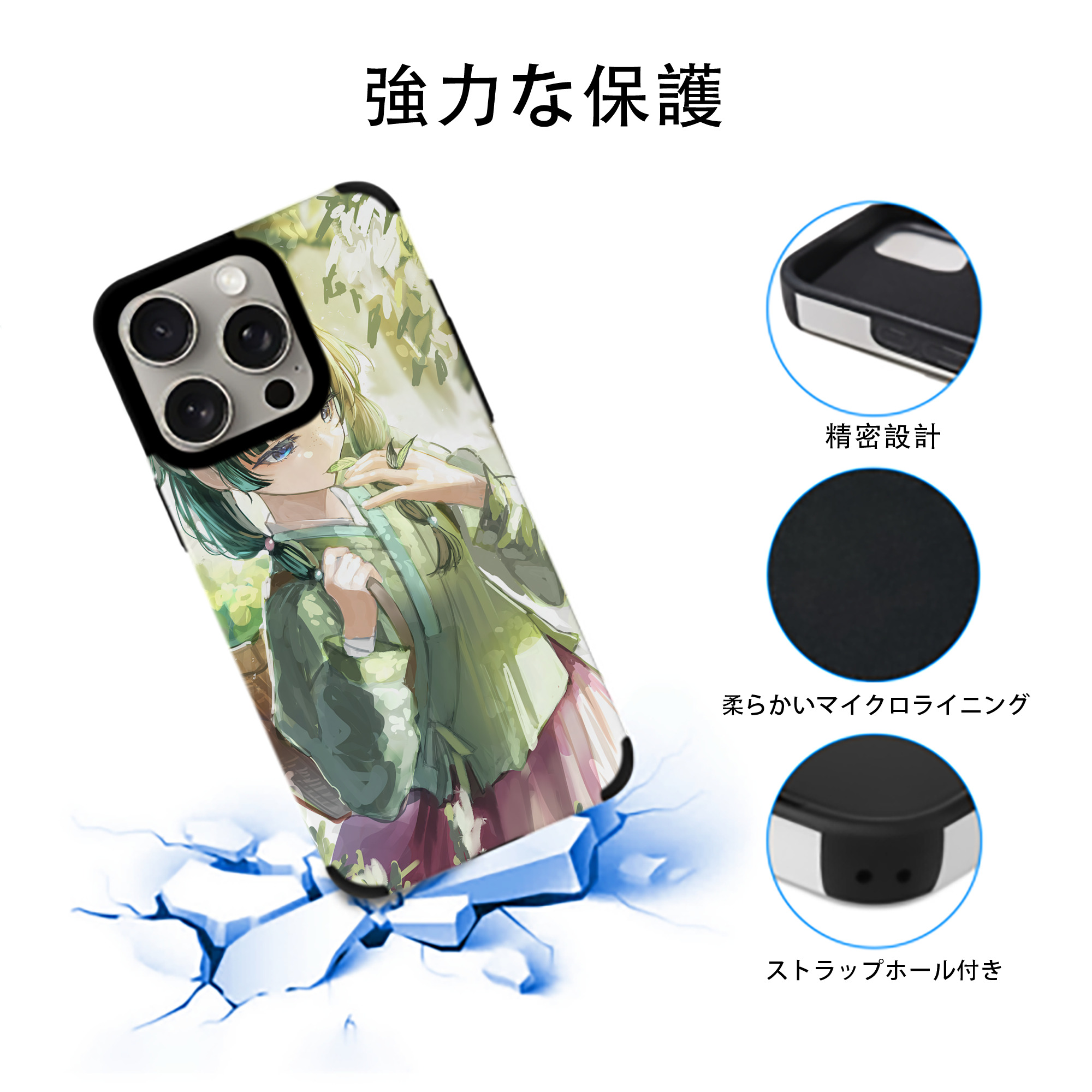 薬屋のひとりごと The Apothecary Diaries 【iPhone15ProMax対応】 PUレザー スマホケース 耐衝撃＆黄変防止