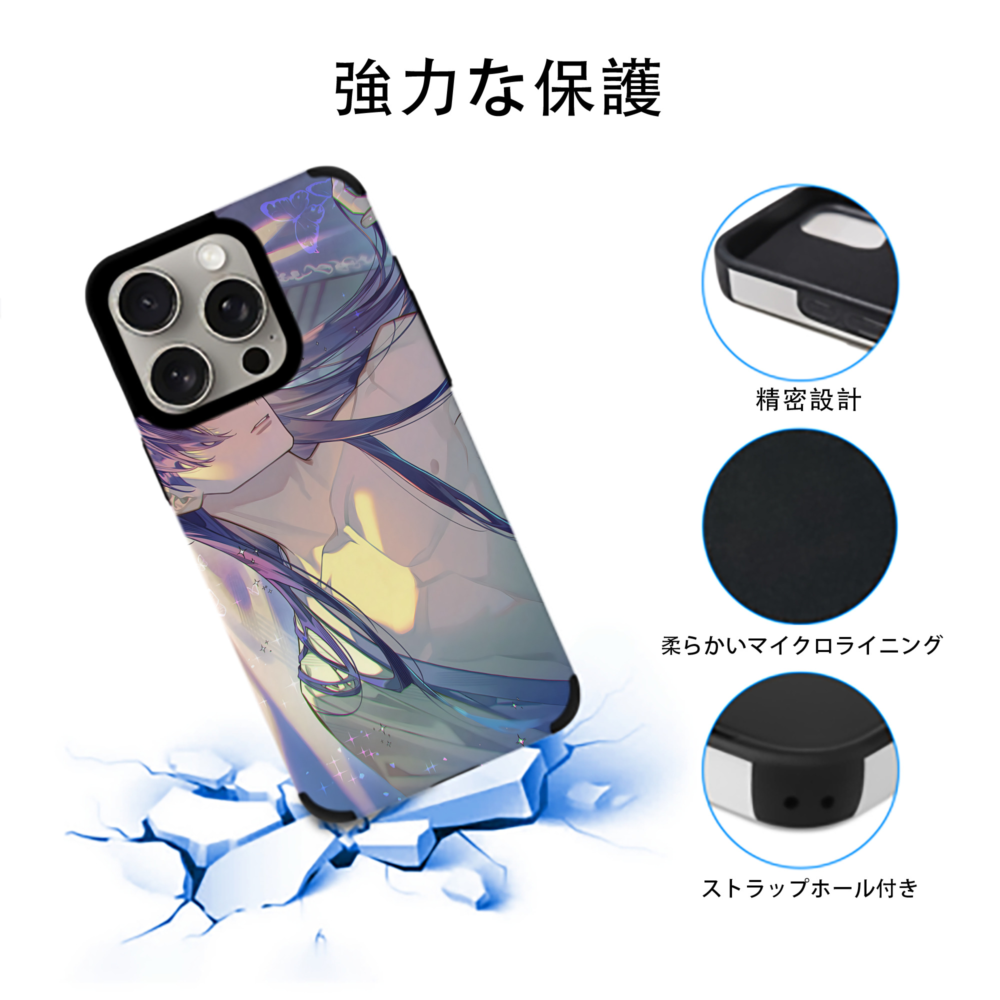 薬屋のひとりごと The Apothecary Diaries 【iPhone15ProMax対応】 PUレザー スマホケース 耐衝撃＆黄変防止