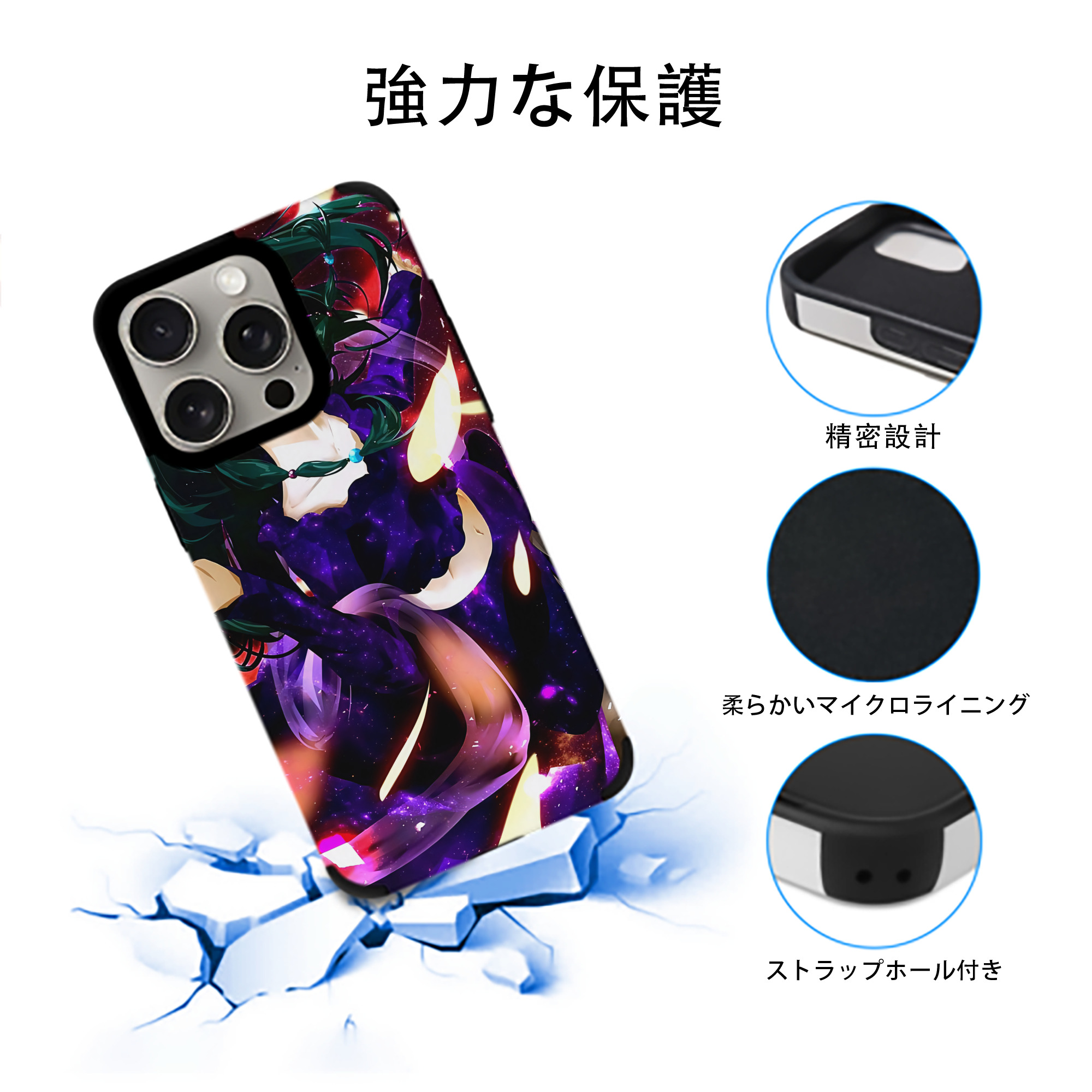 薬屋のひとりごと The Apothecary Diaries 【iPhone15ProMax対応】 PUレザー スマホケース 耐衝撃＆黄変防止