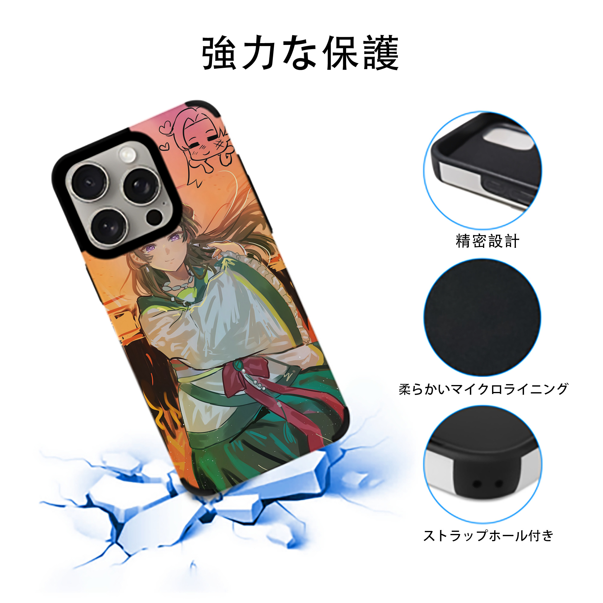 薬屋のひとりごと The Apothecary Diaries 【iPhone15ProMax対応】 PUレザー スマホケース 耐衝撃＆黄変防止