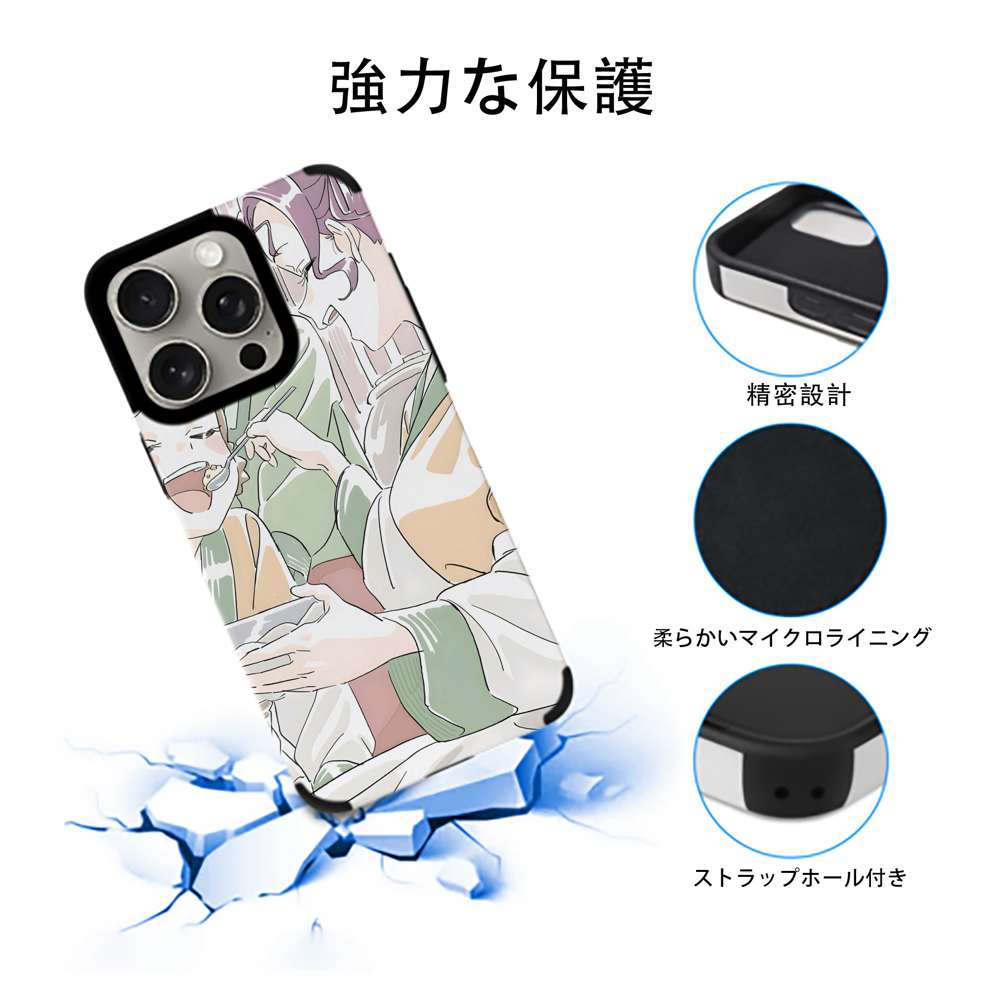 薬屋のひとりごと The Apothecary Diaries 【iPhone15ProMax対応】 PUレザー スマホケース 耐衝撃＆黄変防止