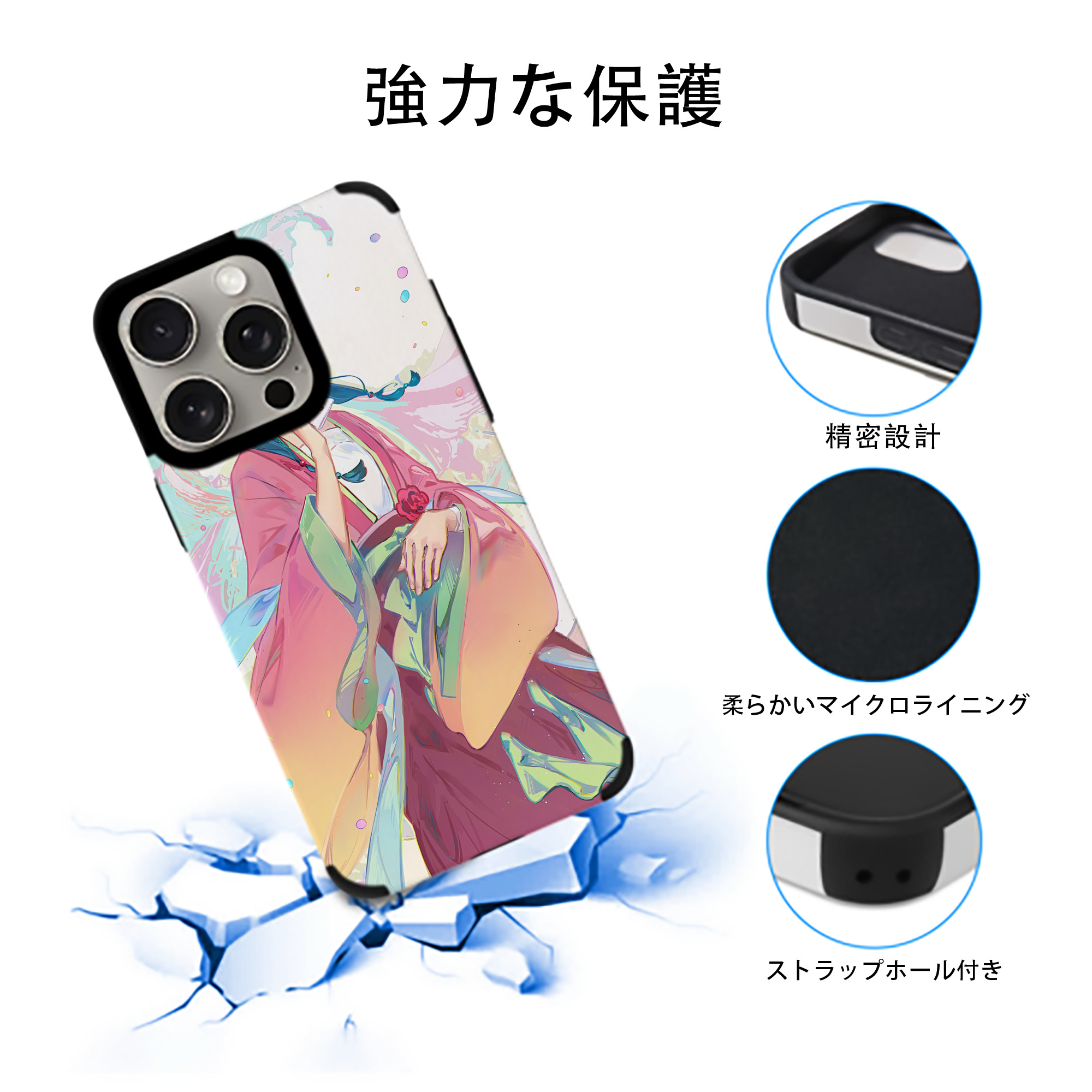 薬屋のひとりごと The Apothecary Diaries 【iPhone15ProMax対応】 PUレザー スマホケース 耐衝撃＆黄変防止