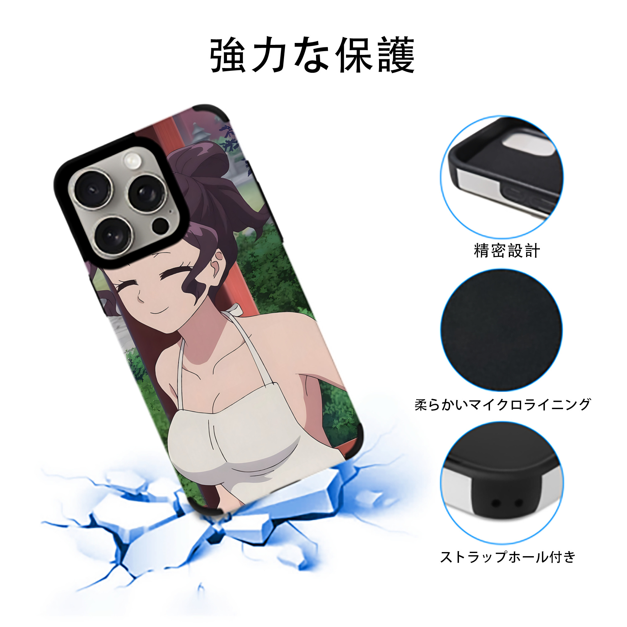 薬屋のひとりごと The Apothecary Diaries 【iPhone15ProMax対応】 PUレザー スマホケース 耐衝撃＆黄変防止