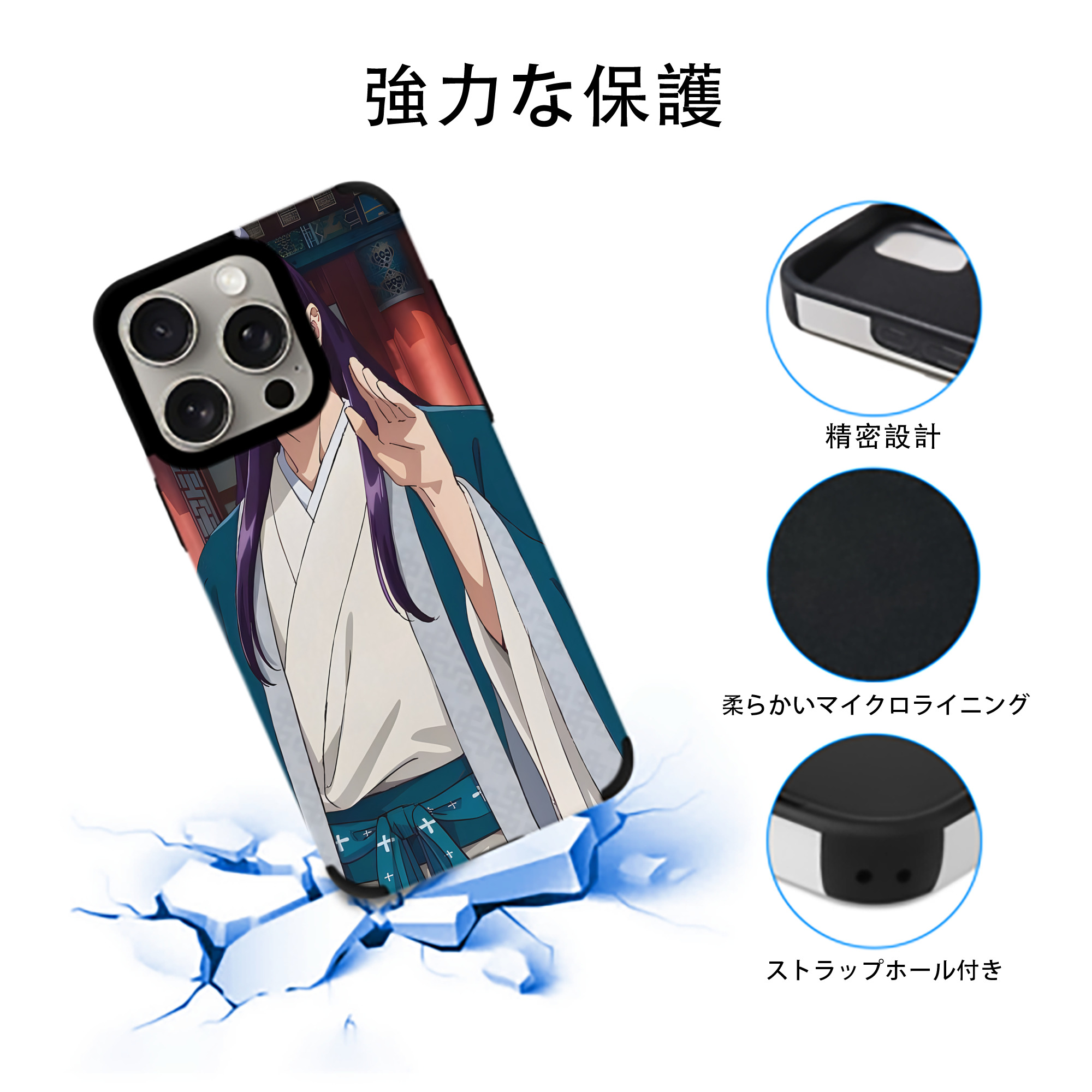 薬屋のひとりごと The Apothecary Diaries 【iPhone15ProMax対応】 PUレザー スマホケース 耐衝撃＆黄変防止