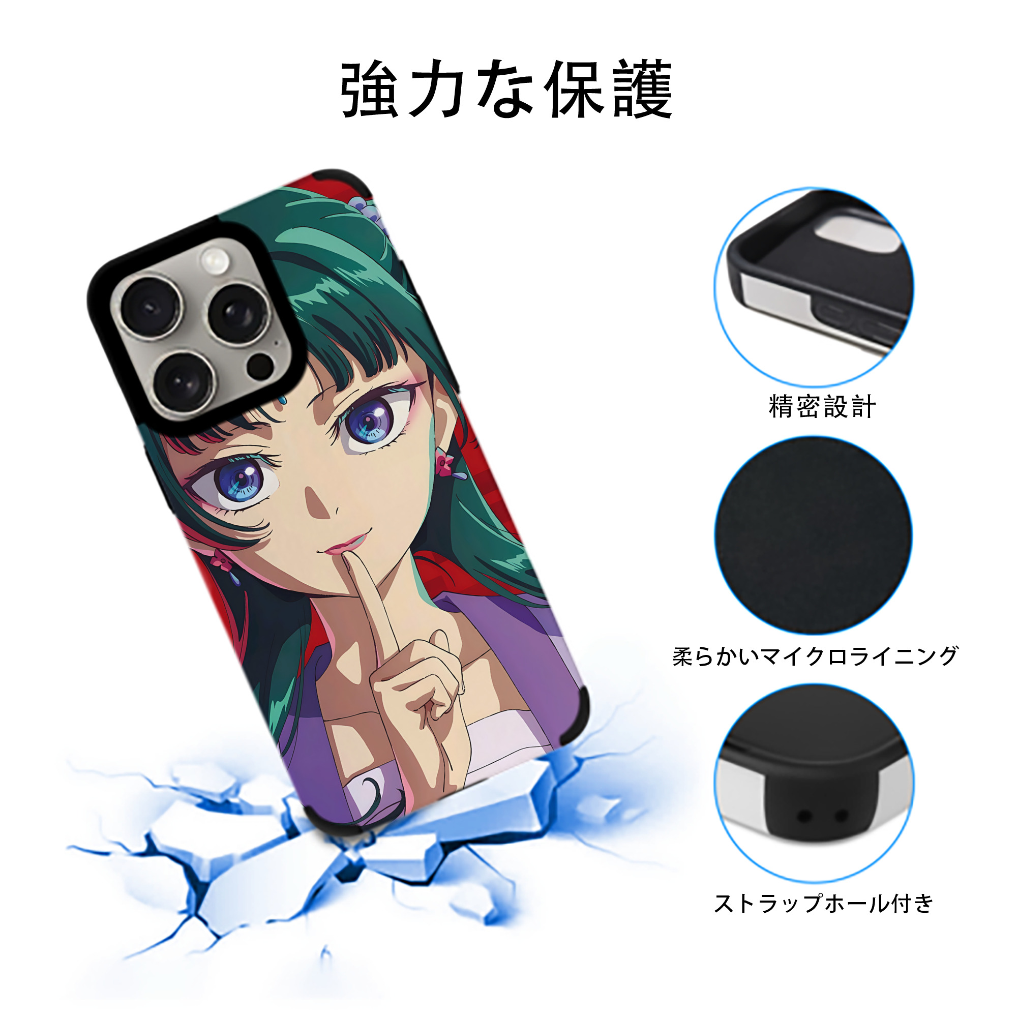 薬屋のひとりごと The Apothecary Diaries 【iPhone15ProMax対応】 PUレザー スマホケース 耐衝撃＆黄変防止