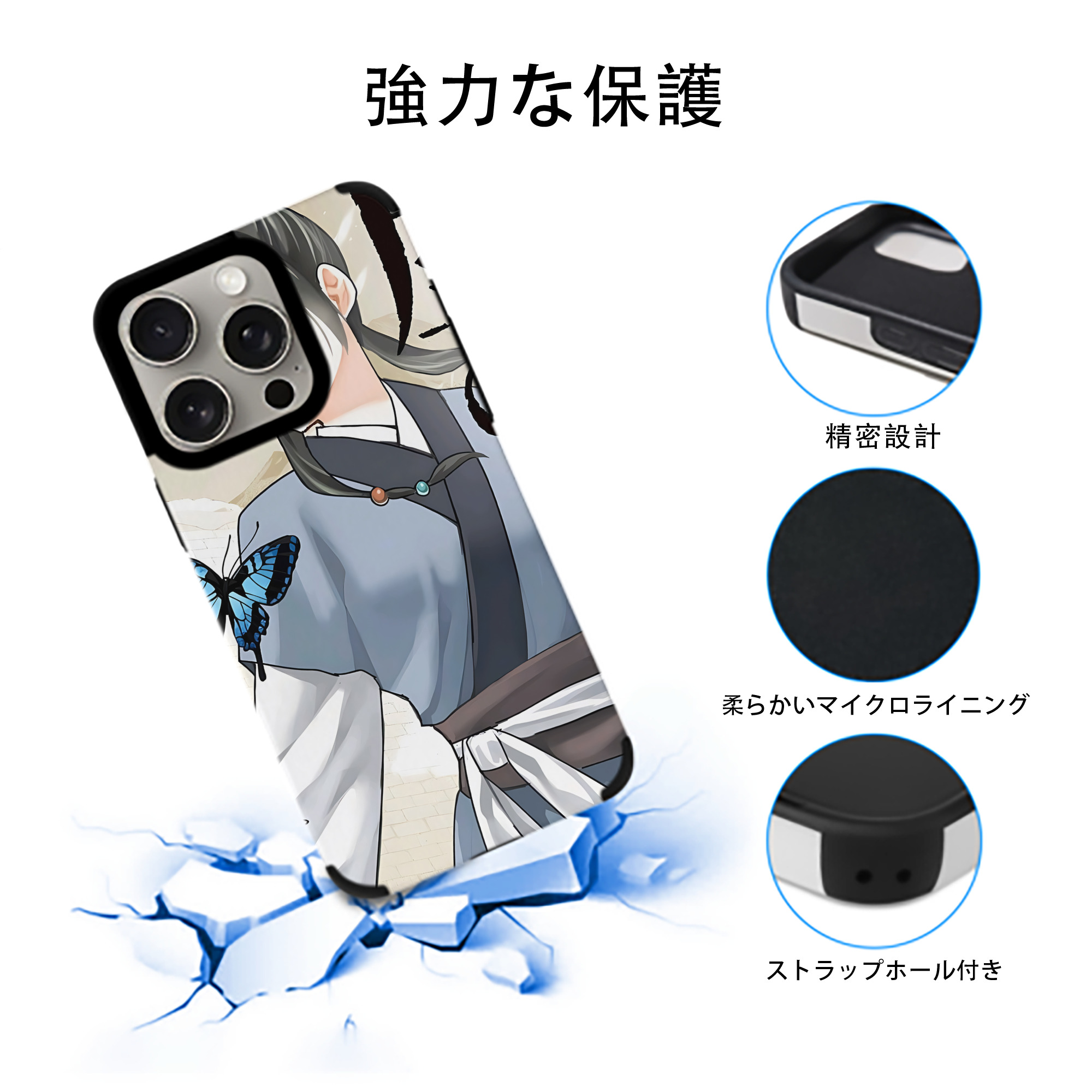 薬屋のひとりごと The Apothecary Diaries 【iPhone15ProMax対応】 PUレザー スマホケース 耐衝撃＆黄変防止
