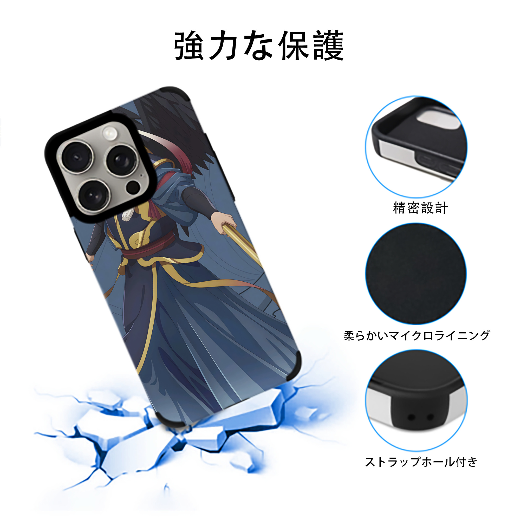 薬屋のひとりごと The Apothecary Diaries 【iPhone15ProMax対応】 PUレザー スマホケース 耐衝撃＆黄変防止