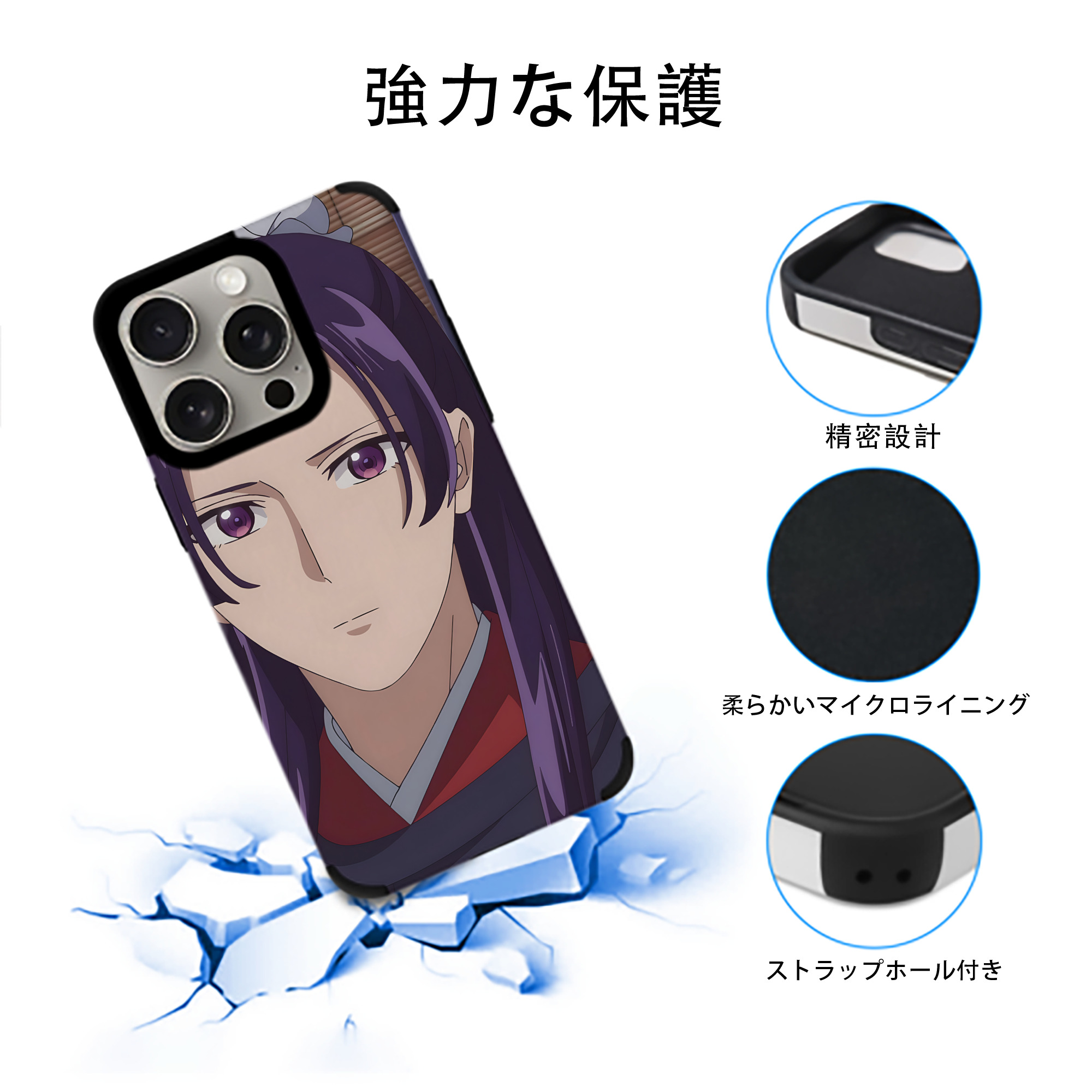 薬屋のひとりごと The Apothecary Diaries 【iPhone15ProMax対応】 PUレザー スマホケース 耐衝撃＆黄変防止
