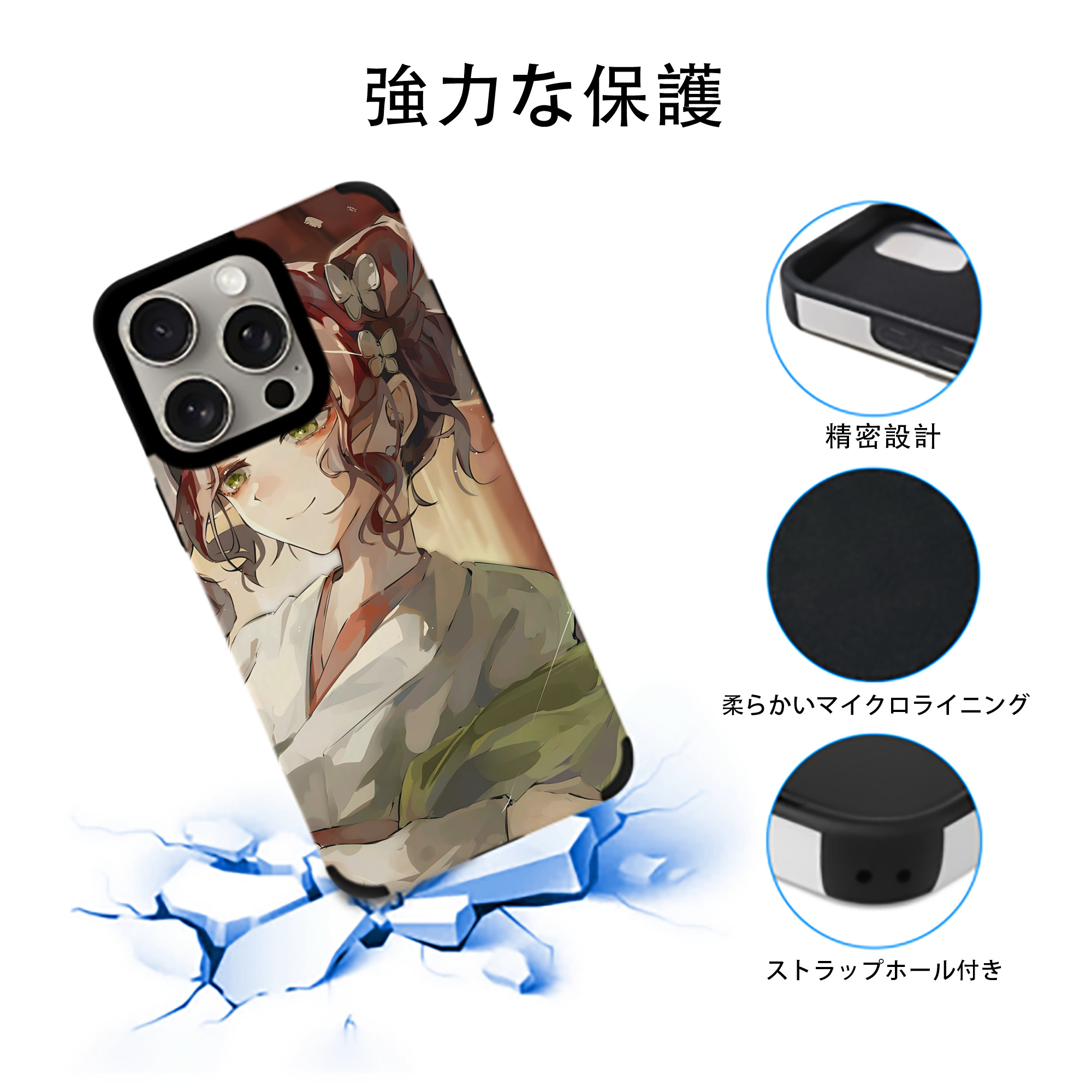 薬屋のひとりごと The Apothecary Diaries 【iPhone15ProMax対応】 PUレザー スマホケース 耐衝撃＆黄変防止