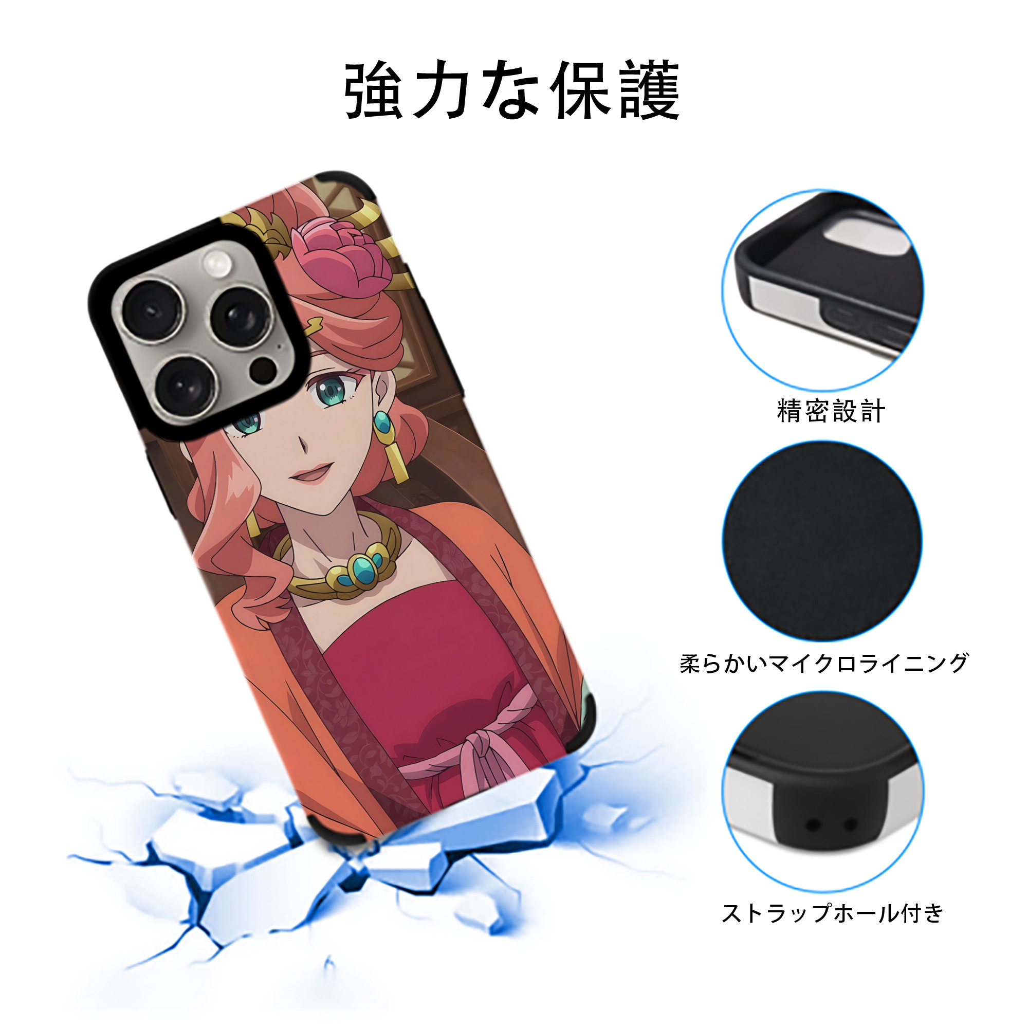 薬屋のひとりごと The Apothecary Diaries 【iPhone15ProMax対応】 PUレザー スマホケース 耐衝撃＆黄変防止