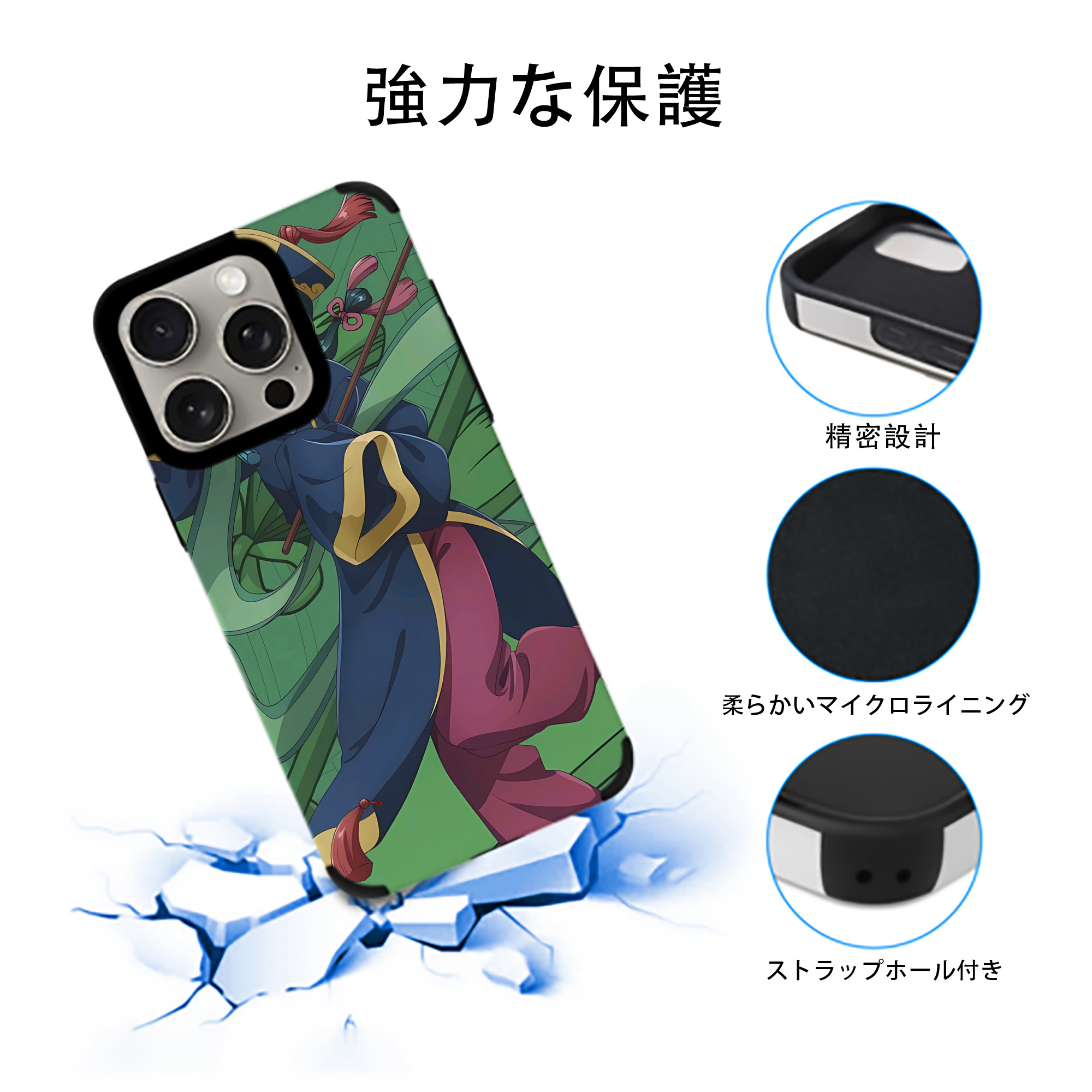 薬屋のひとりごと The Apothecary Diaries 【iPhone15ProMax対応】 PUレザー スマホケース 耐衝撃＆黄変防止