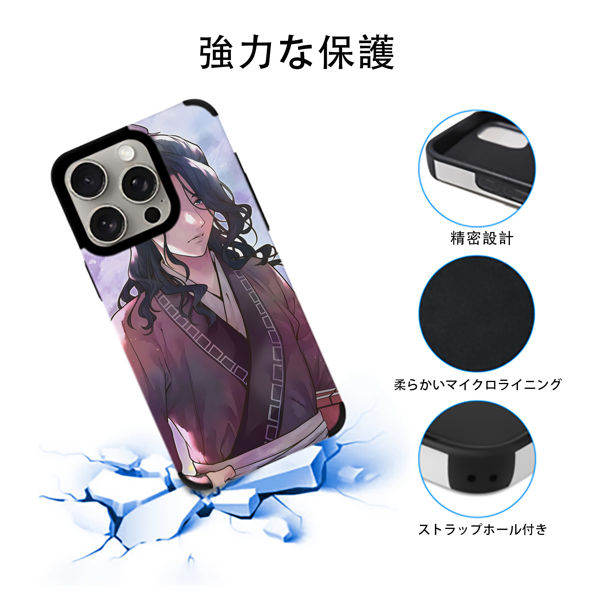 薬屋のひとりごと The Apothecary Diaries 【iPhone15ProMax対応】 PUレザー スマホケース 耐衝撃＆黄変防止