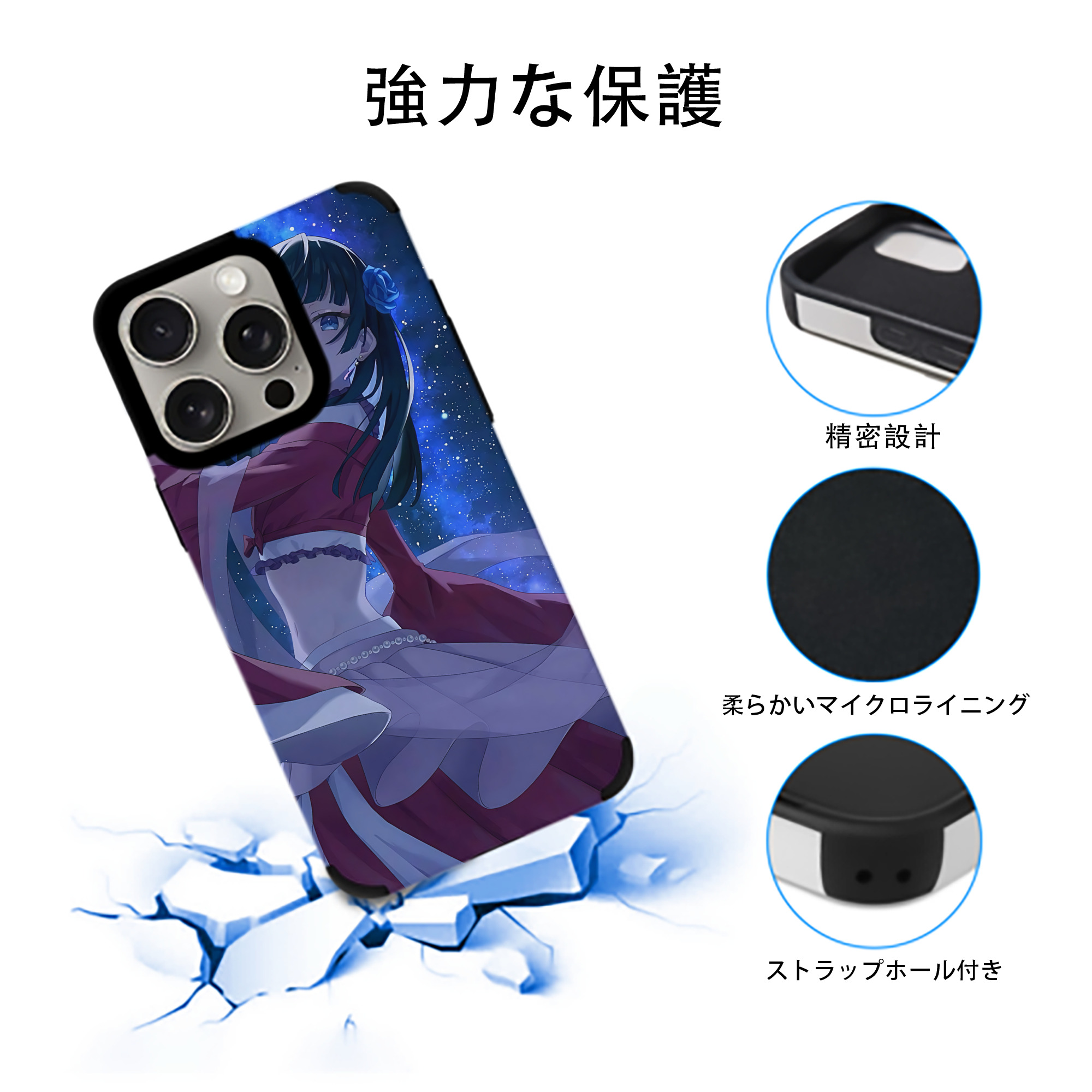 薬屋のひとりごと The Apothecary Diaries 【iPhone15ProMax対応】 PUレザー スマホケース 耐衝撃＆黄変防止