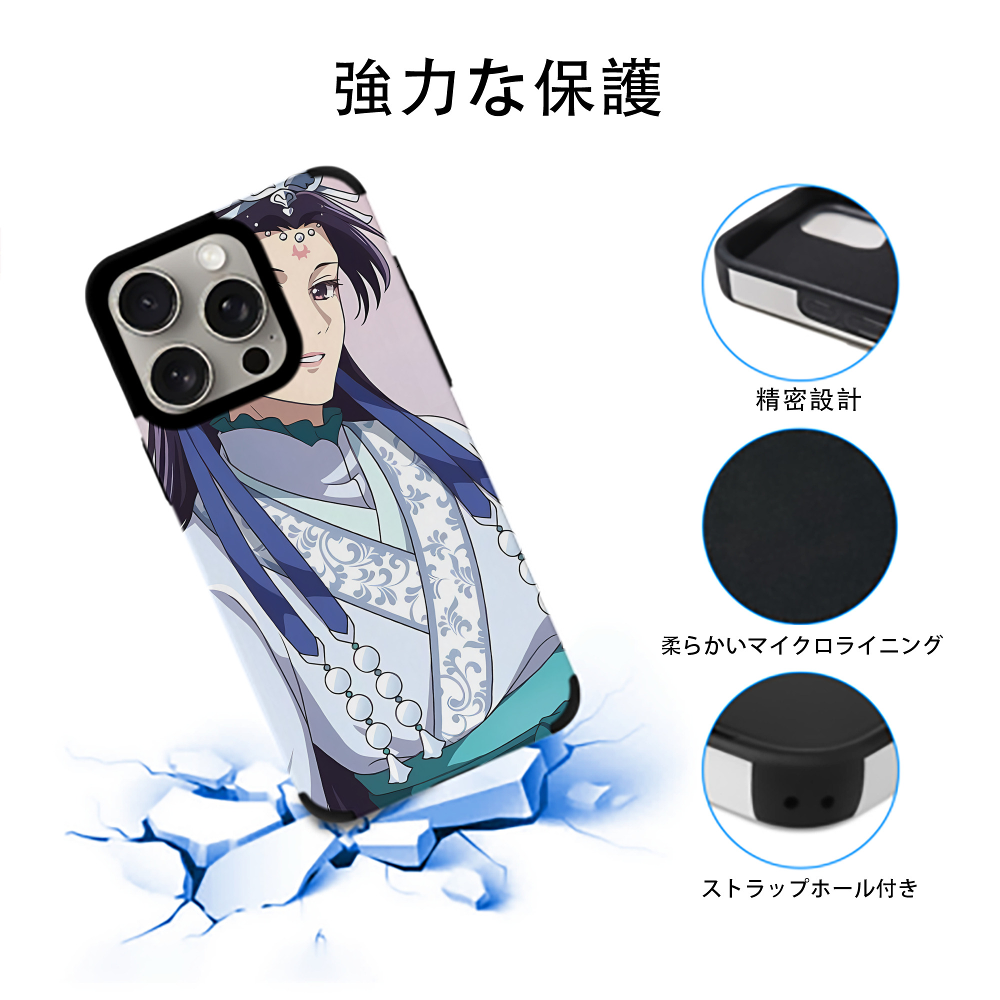 薬屋のひとりごと The Apothecary Diaries 【iPhone15ProMax対応】 PUレザー スマホケース 耐衝撃＆黄変防止