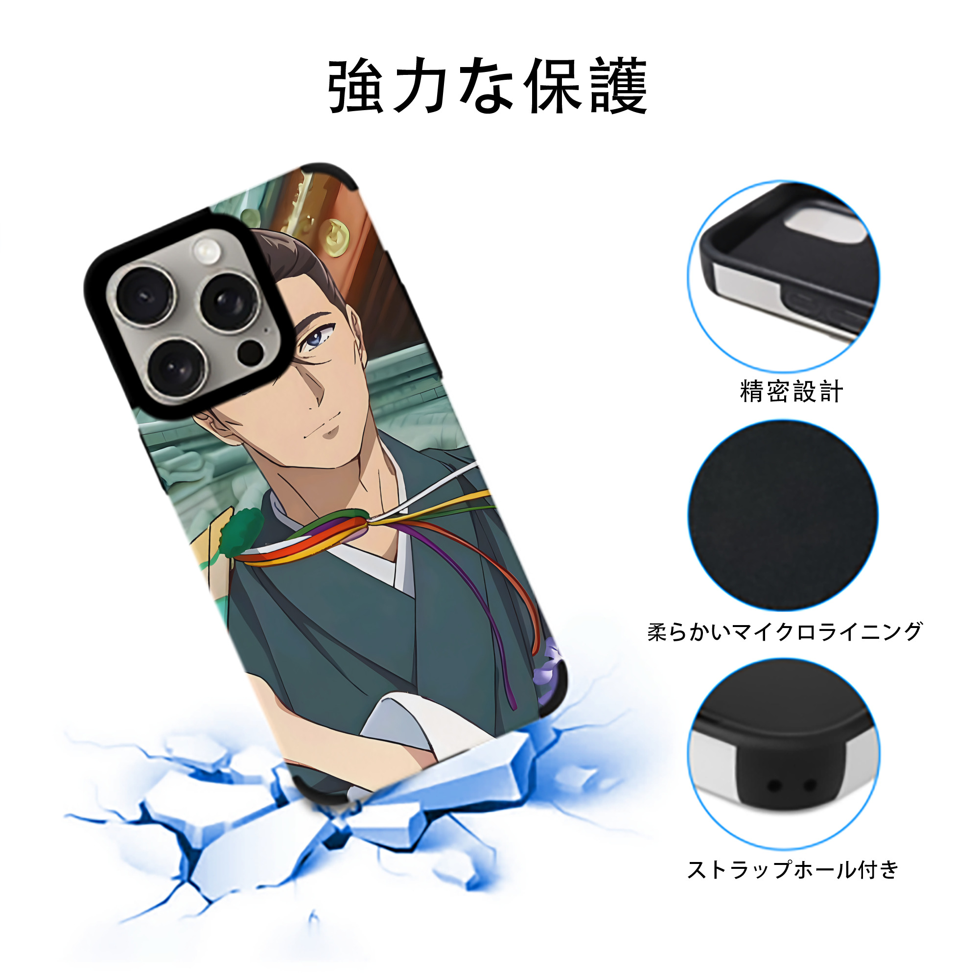 薬屋のひとりごと The Apothecary Diaries 【iPhone15ProMax対応】 PUレザー スマホケース 耐衝撃＆黄変防止