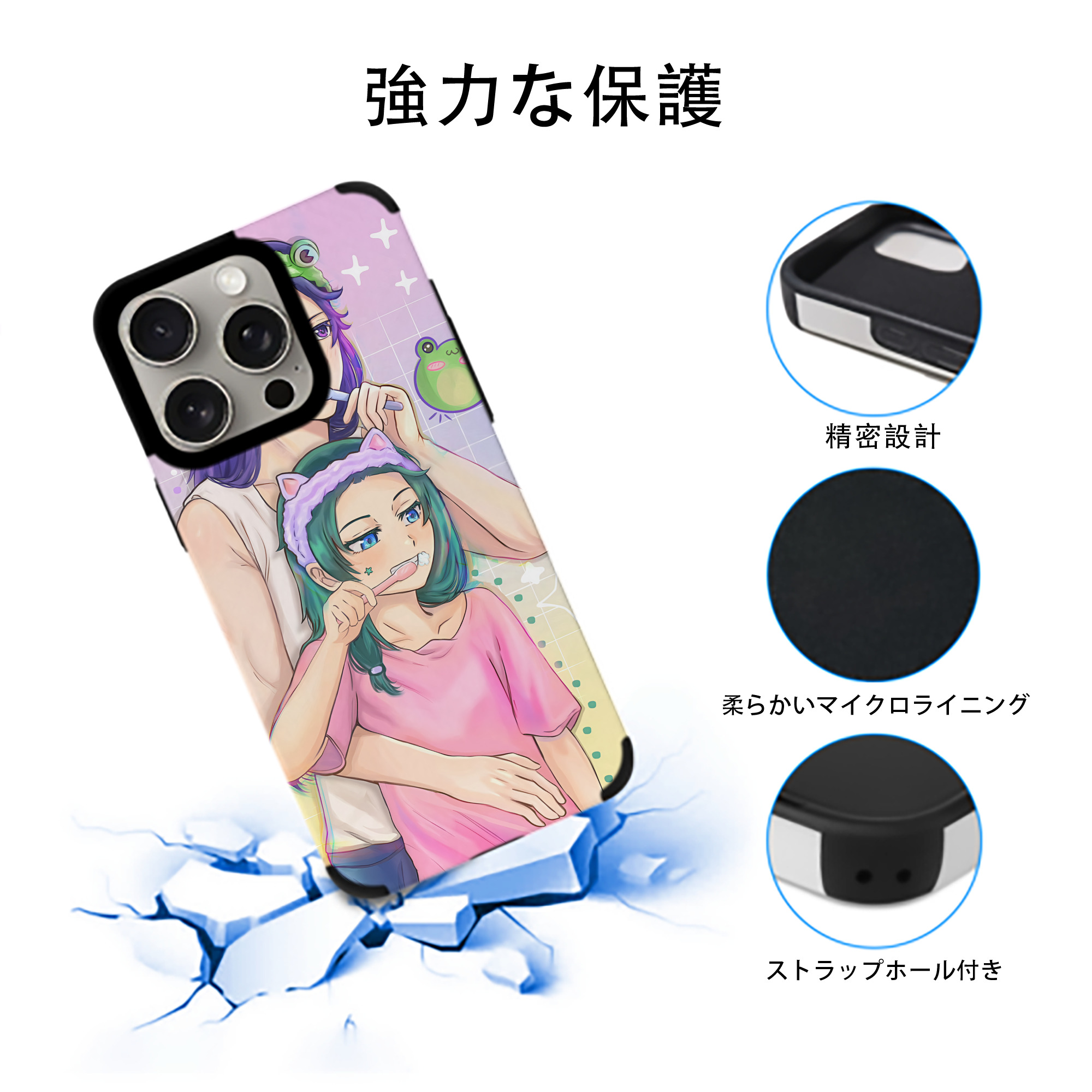 薬屋のひとりごと The Apothecary Diaries 【iPhone15ProMax対応】 PUレザー スマホケース 耐衝撃＆黄変防止