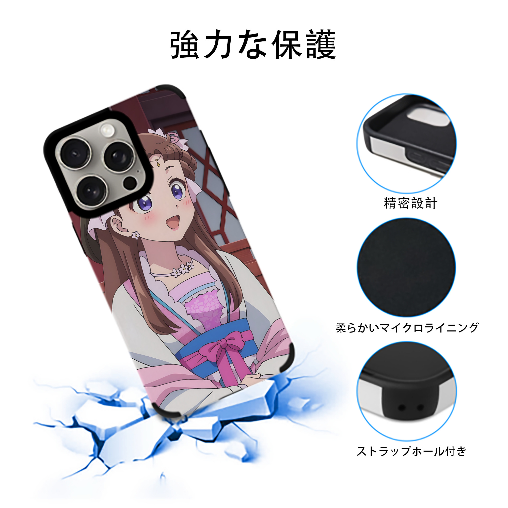 薬屋のひとりごと The Apothecary Diaries 【iPhone15ProMax対応】 PUレザー スマホケース 耐衝撃＆黄変防止