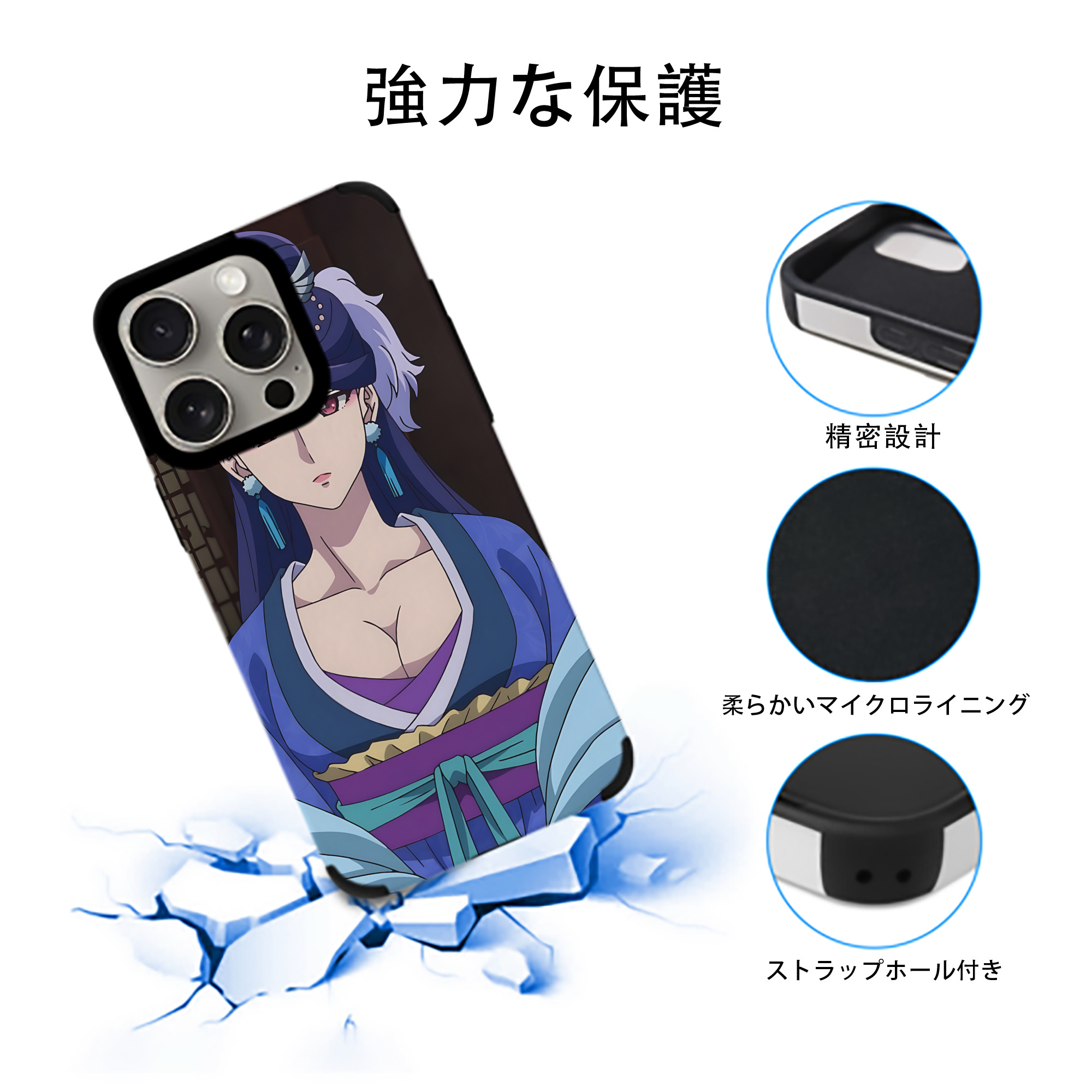 薬屋のひとりごと The Apothecary Diaries 【iPhone15ProMax対応】 PUレザー スマホケース 耐衝撃＆黄変防止