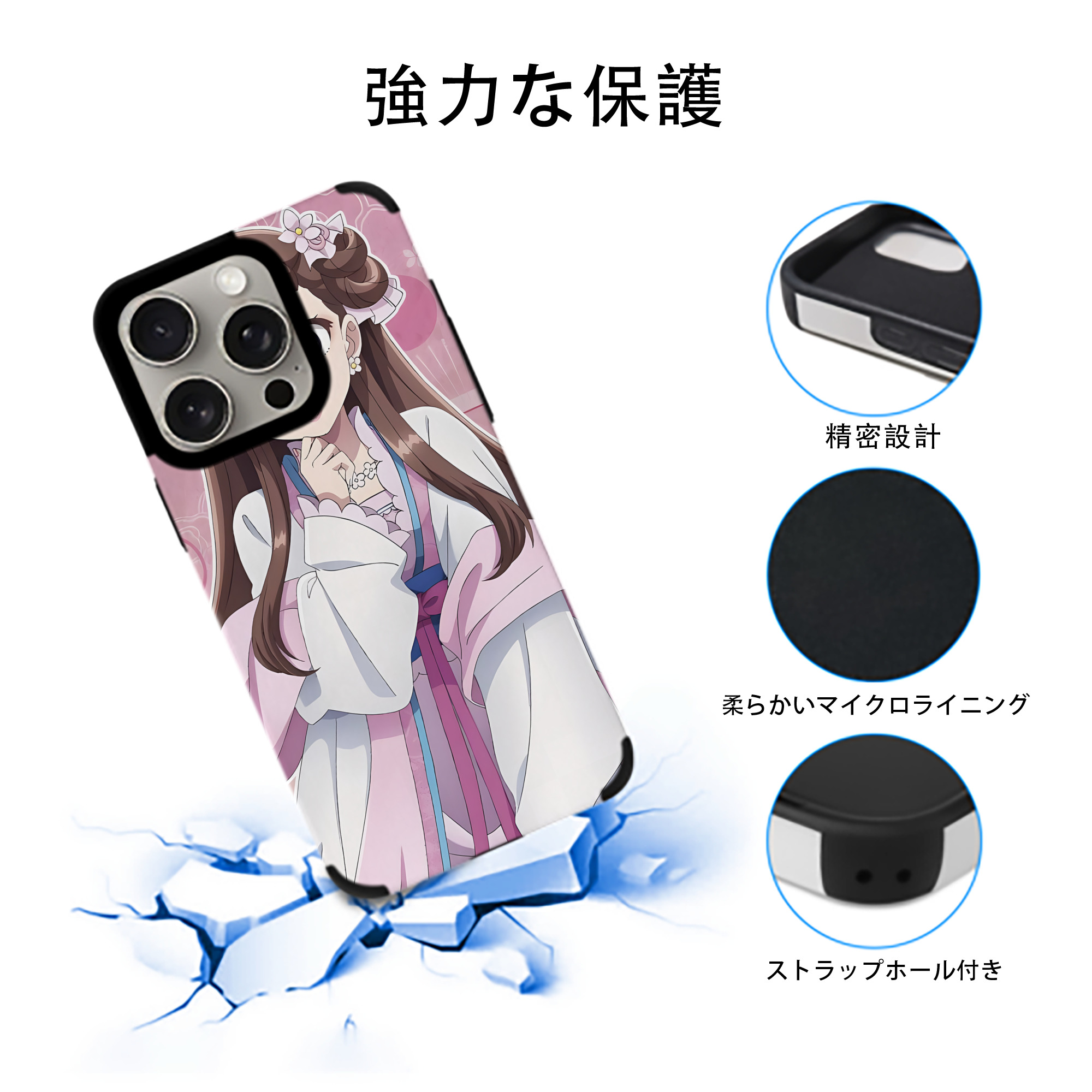 薬屋のひとりごと The Apothecary Diaries 【iPhone15ProMax対応】 PUレザー スマホケース 耐衝撃＆黄変防止