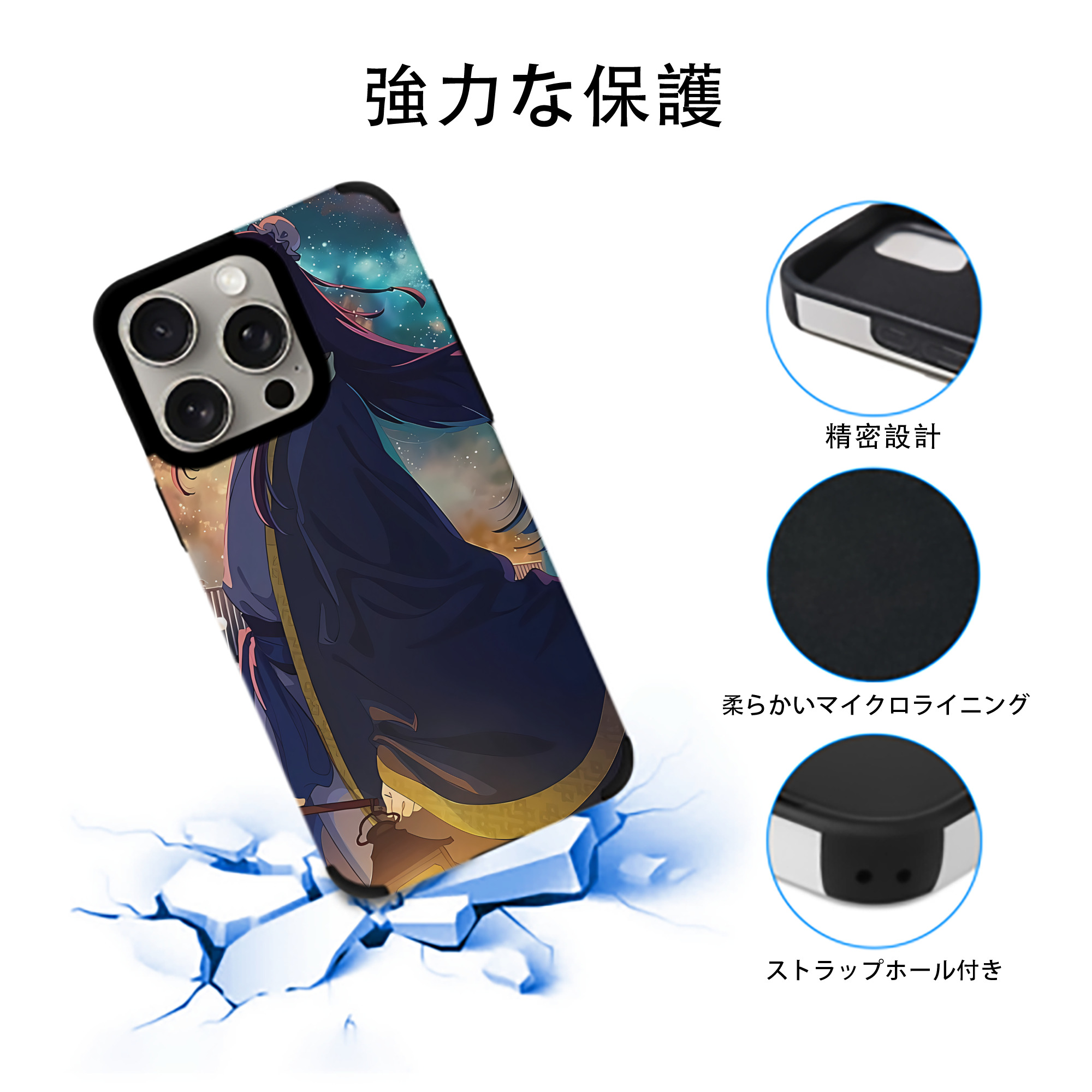 薬屋のひとりごと The Apothecary Diaries 【iPhone15ProMax対応】 PUレザー スマホケース 耐衝撃＆黄変防止