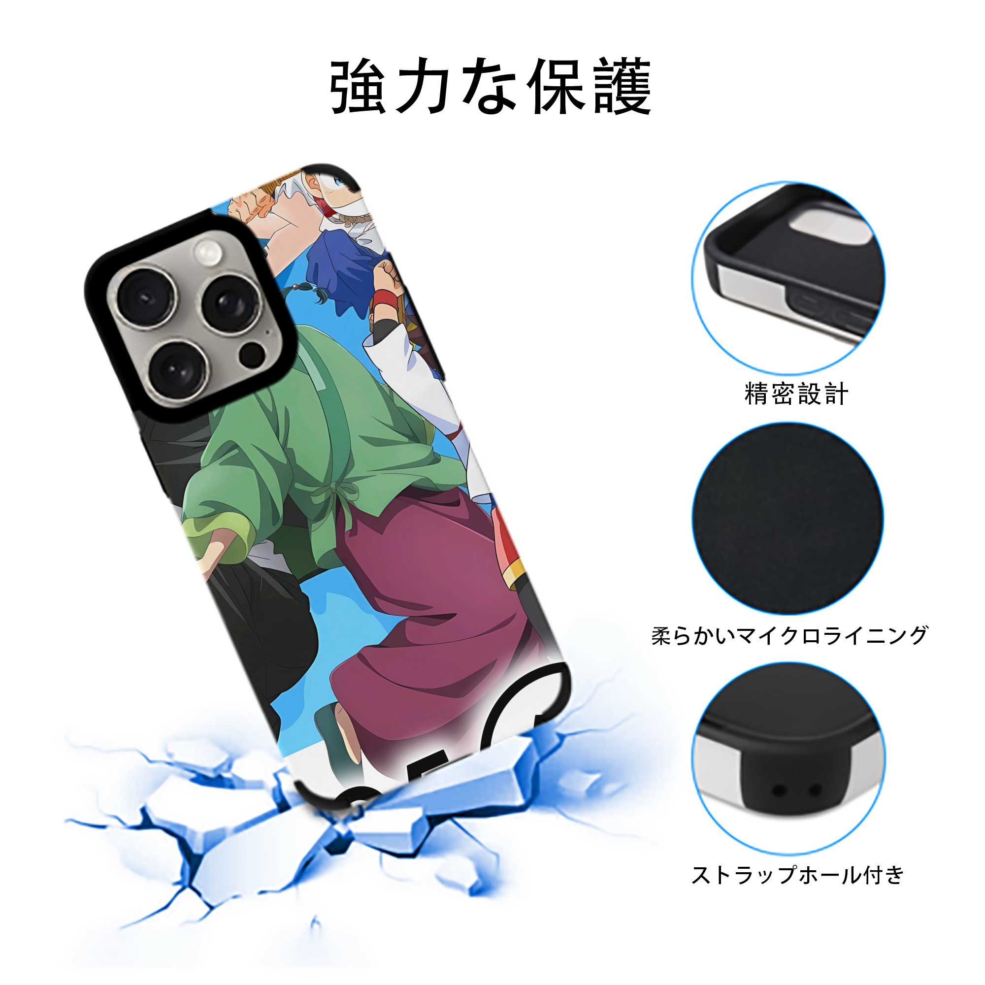 薬屋のひとりごと The Apothecary Diaries 【iPhone15ProMax対応】 PUレザー スマホケース 耐衝撃＆黄変防止