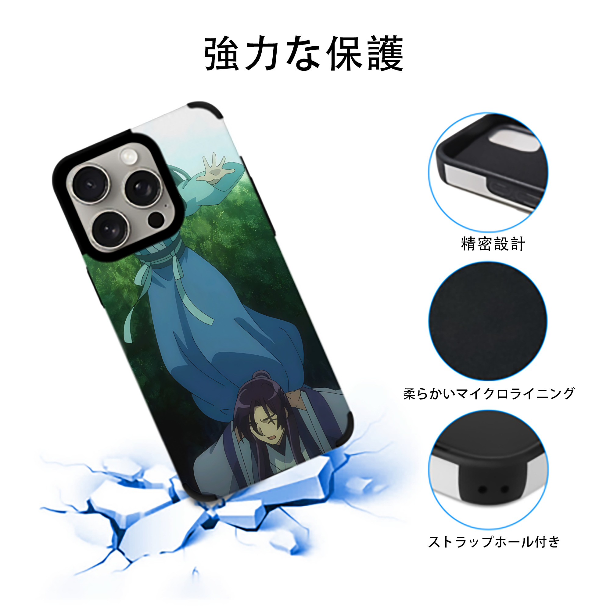 薬屋のひとりごと The Apothecary Diaries 【iPhone15ProMax対応】 PUレザー スマホケース 耐衝撃＆黄変防止