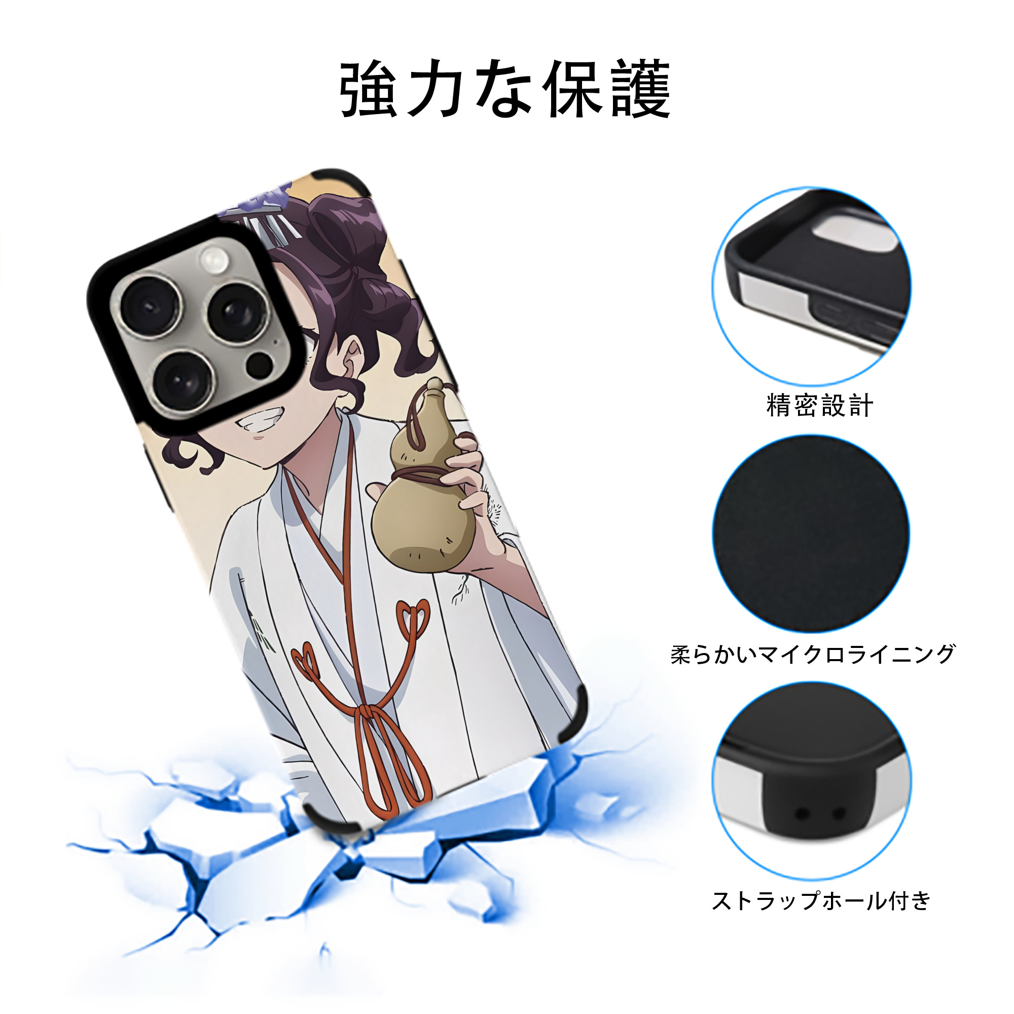 薬屋のひとりごと The Apothecary Diaries 【iPhone15ProMax対応】 PUレザー スマホケース 耐衝撃＆黄変防止