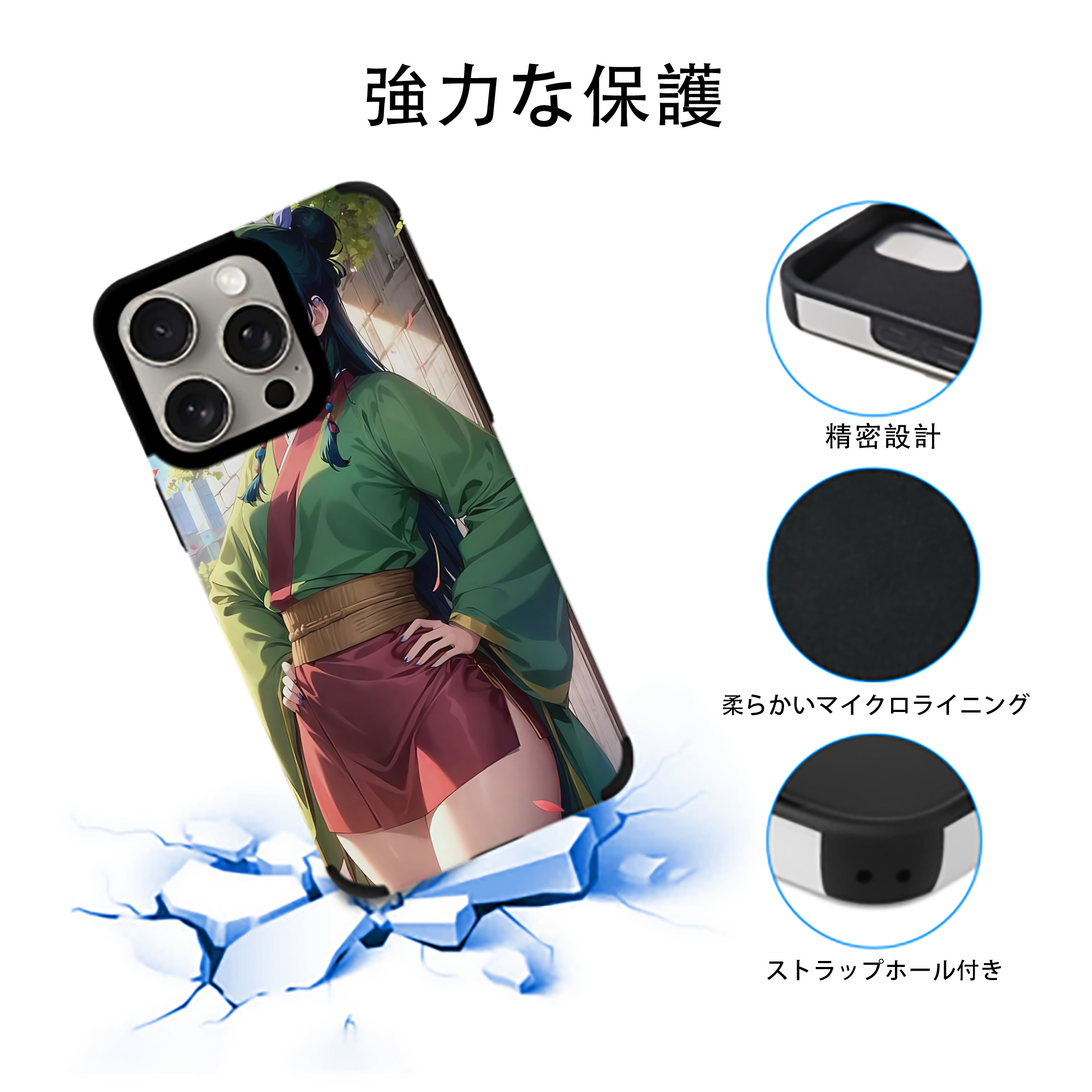 薬屋のひとりごと The Apothecary Diaries 【iPhone15ProMax対応】 PUレザー スマホケース 耐衝撃＆黄変防止