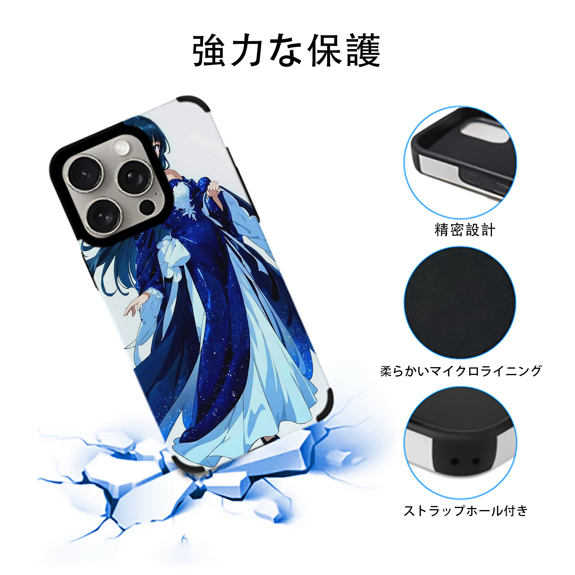 薬屋のひとりごと The Apothecary Diaries 【iPhone15ProMax対応】 PUレザー スマホケース 耐衝撃＆黄変防止
