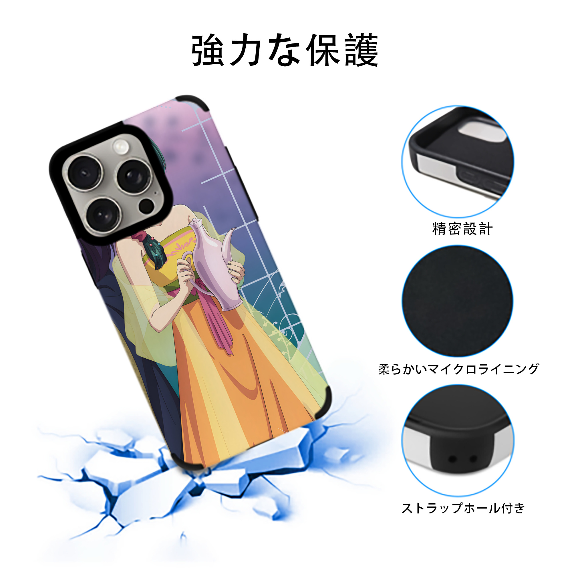 薬屋のひとりごと The Apothecary Diaries 【iPhone15ProMax対応】 PUレザー スマホケース 耐衝撃＆黄変防止