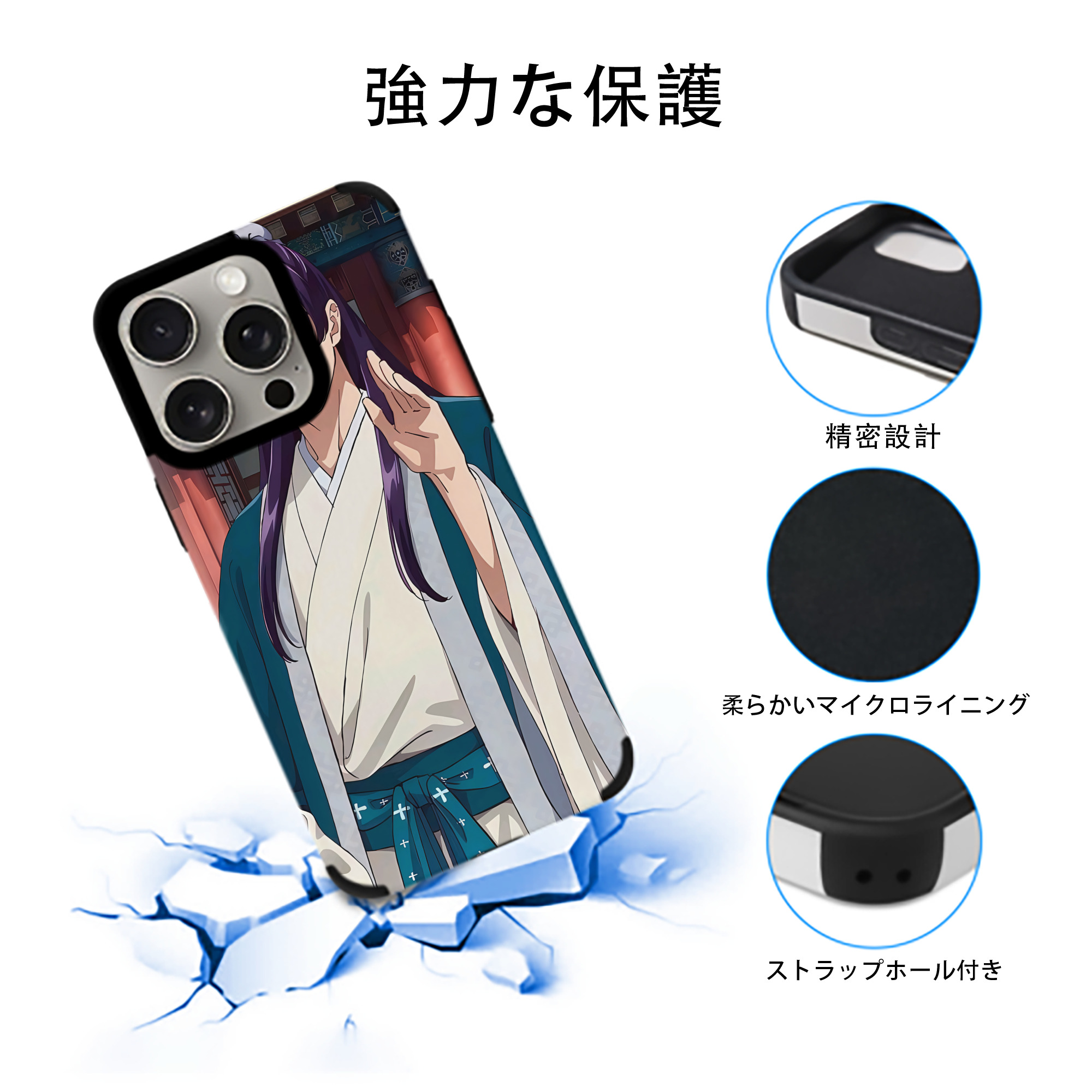 薬屋のひとりごと The Apothecary Diaries 【iPhone15ProMax対応】 PUレザー スマホケース 耐衝撃＆黄変防止