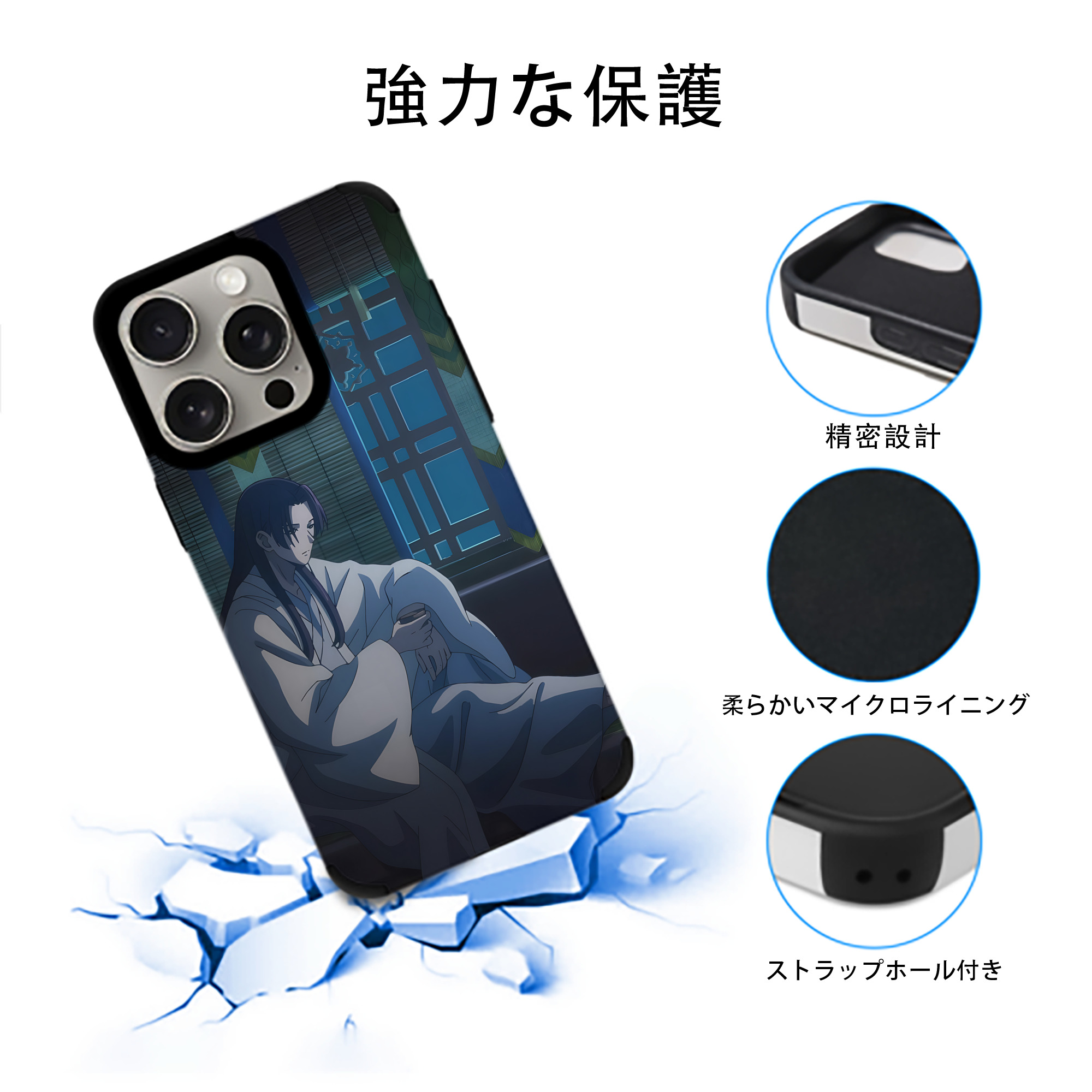 薬屋のひとりごと The Apothecary Diaries 【iPhone15ProMax対応】 PUレザー スマホケース 耐衝撃＆黄変防止