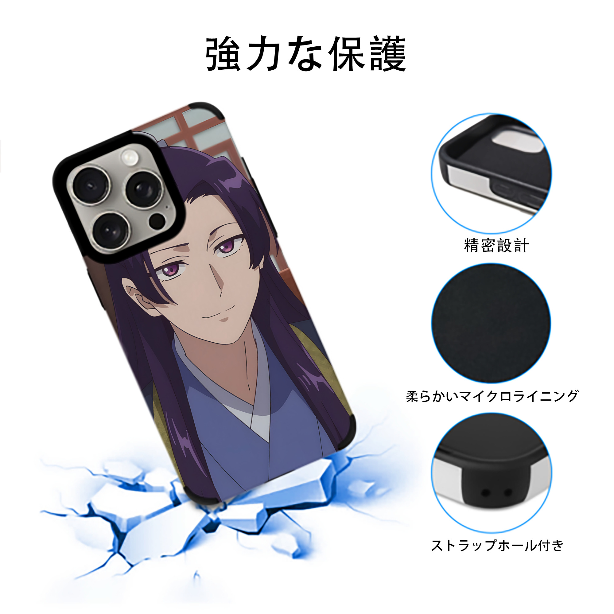薬屋のひとりごと The Apothecary Diaries 【iPhone15ProMax対応】 PUレザー スマホケース 耐衝撃＆黄変防止
