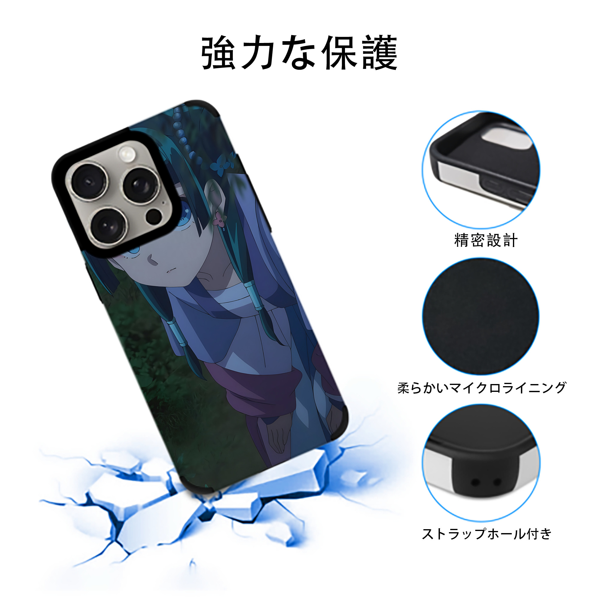 薬屋のひとりごと The Apothecary Diaries 【iPhone15ProMax対応】 PUレザー スマホケース 耐衝撃＆黄変防止