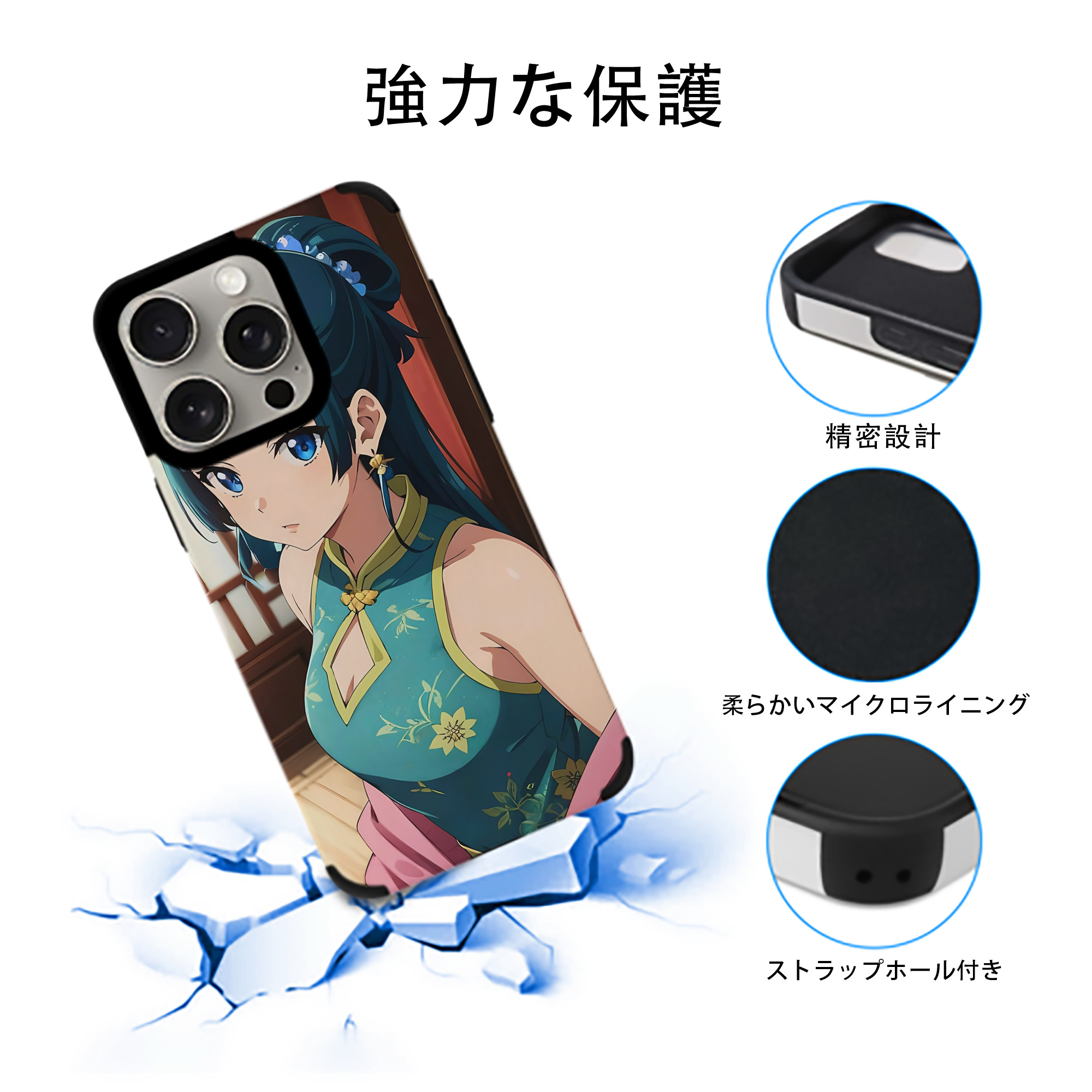 薬屋のひとりごと The Apothecary Diaries 【iPhone15ProMax対応】 PUレザー スマホケース 耐衝撃＆黄変防止