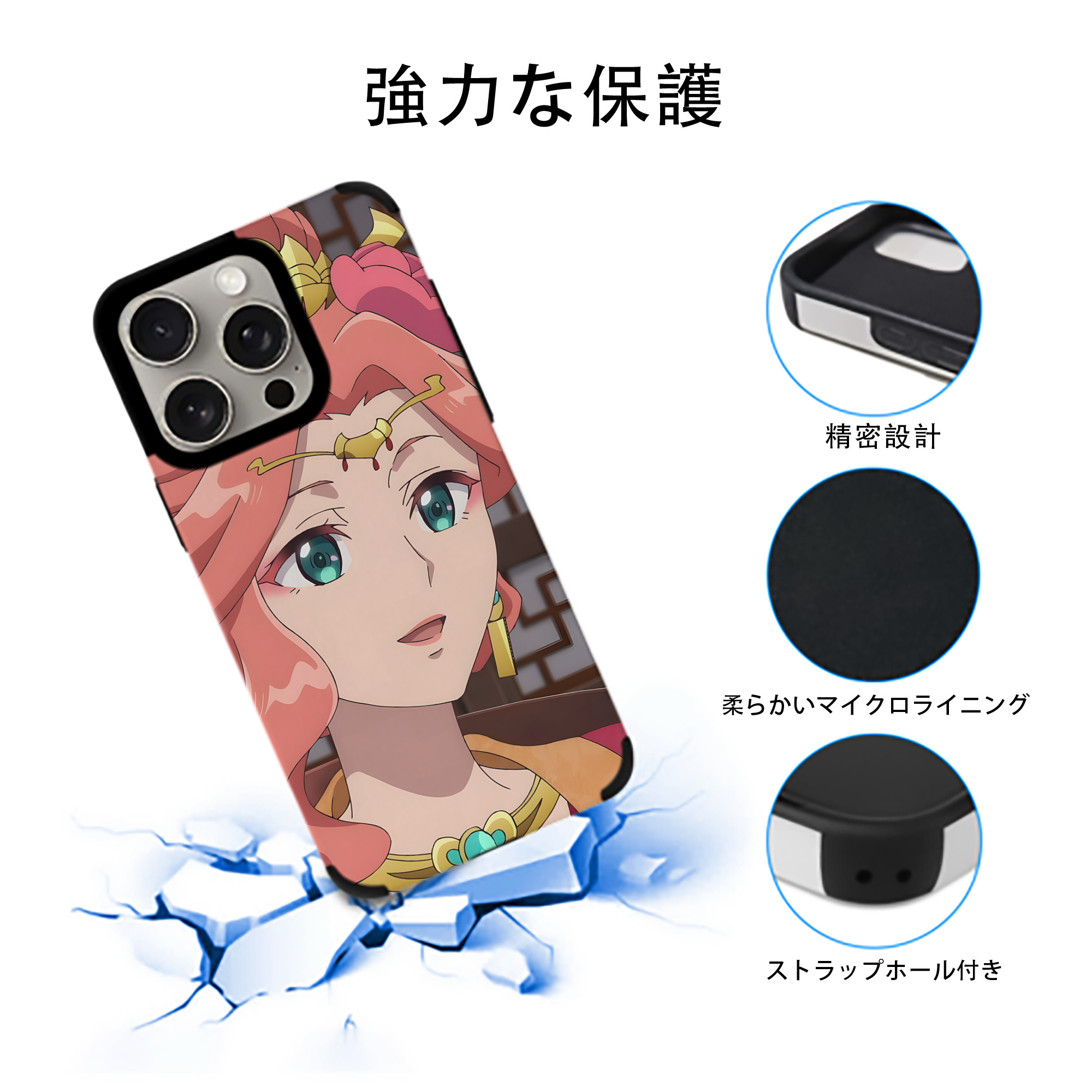 薬屋のひとりごと The Apothecary Diaries 【iPhone15ProMax対応】 PUレザー スマホケース 耐衝撃＆黄変防止
