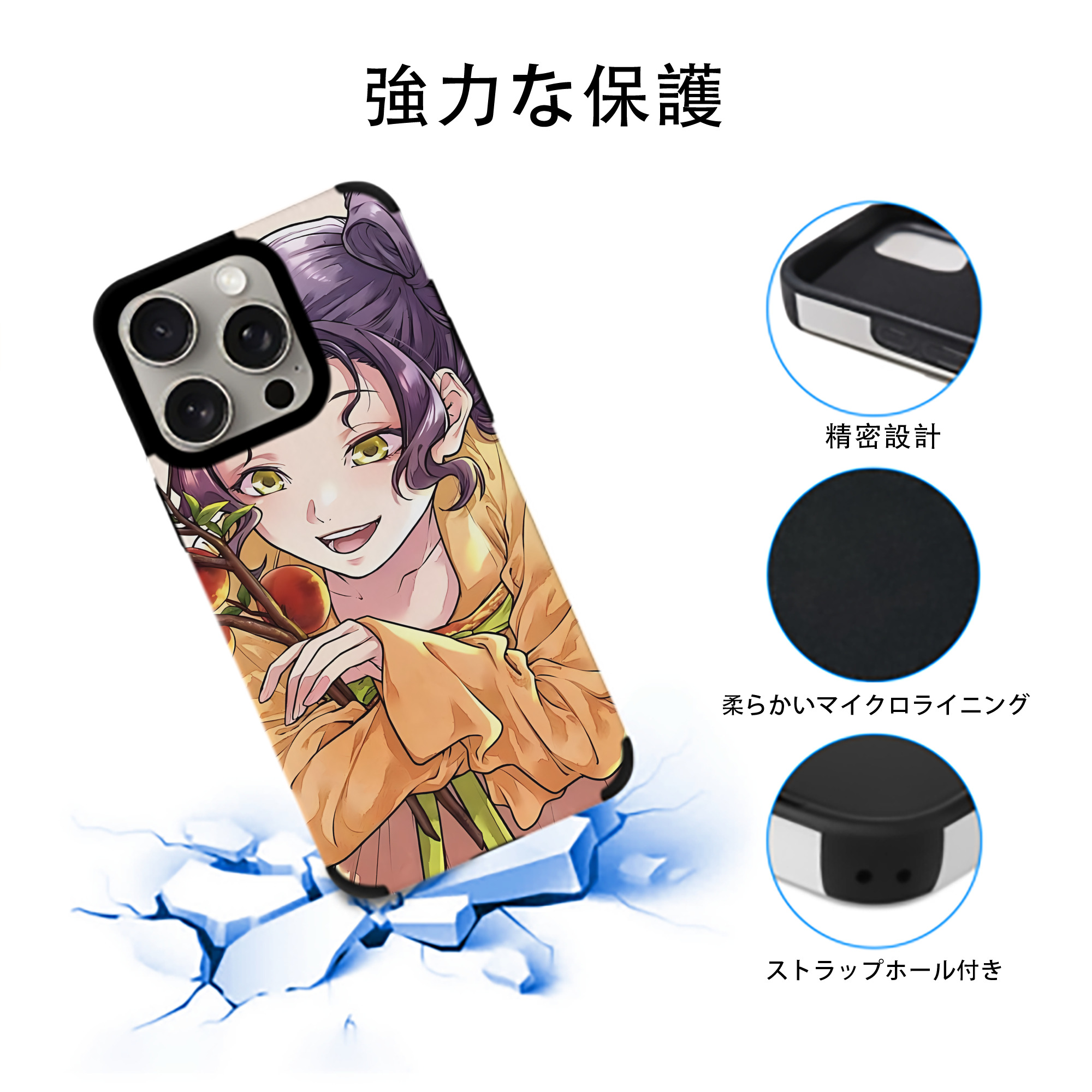 薬屋のひとりごと The Apothecary Diaries 【iPhone15ProMax対応】 PUレザー スマホケース 耐衝撃＆黄変防止